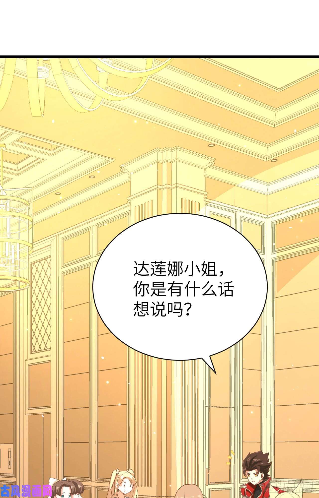 从今天开始当城主124 一波未平一波又起
