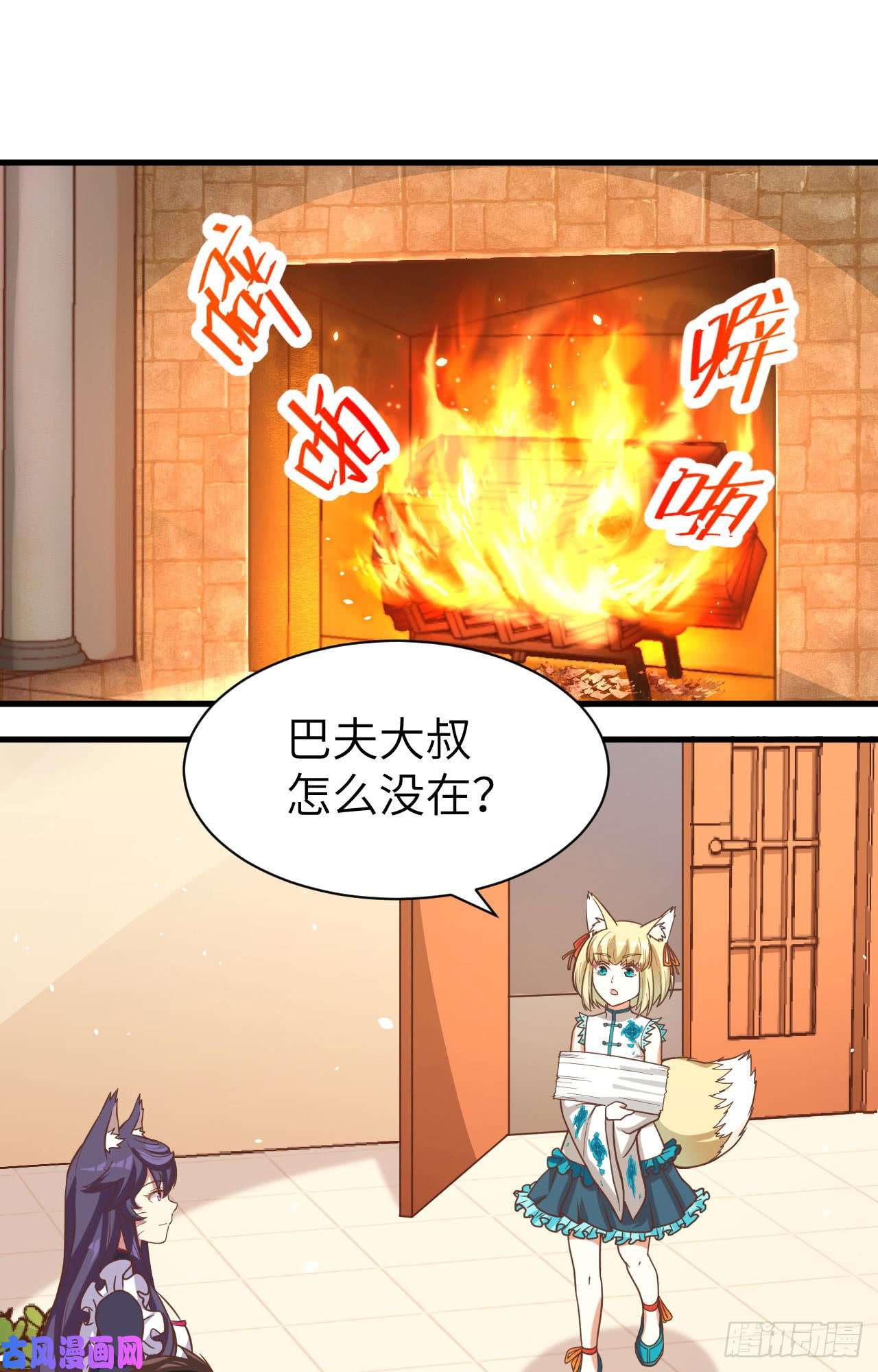 从今天开始当城主125 兽耳娘们的温泉之旅