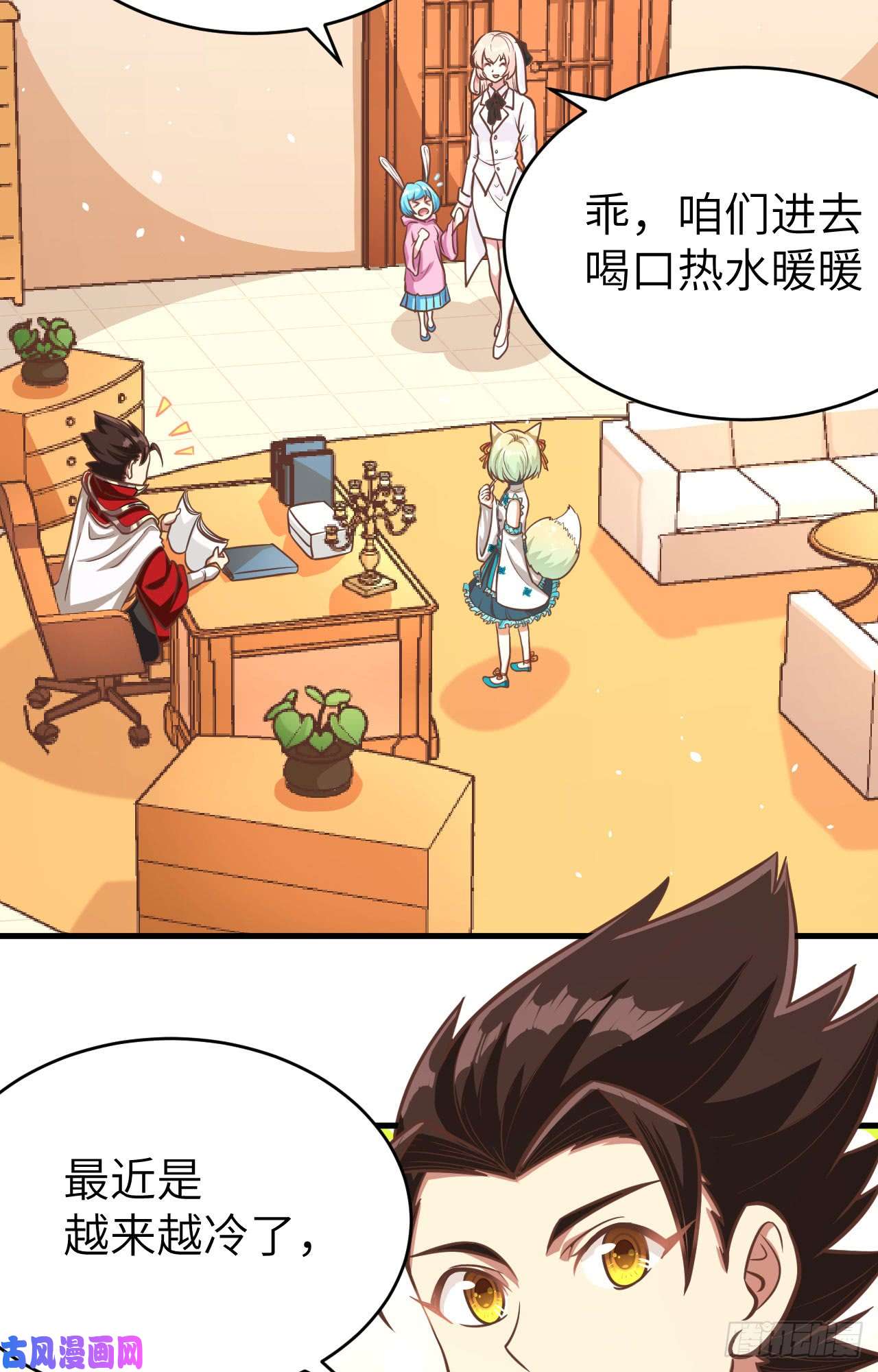 从今天开始当城主125 兽耳娘们的温泉之旅