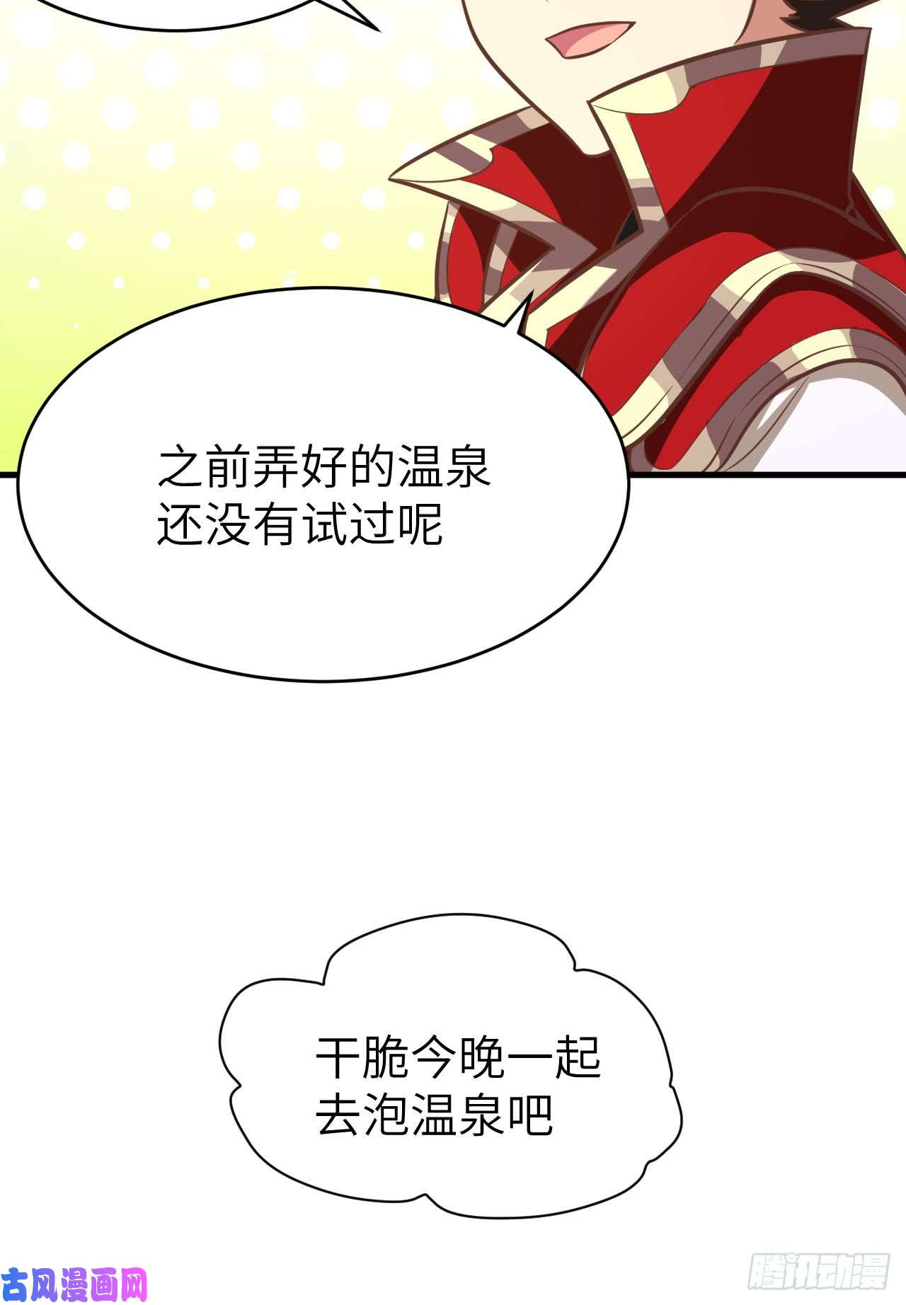 从今天开始当城主125 兽耳娘们的温泉之旅