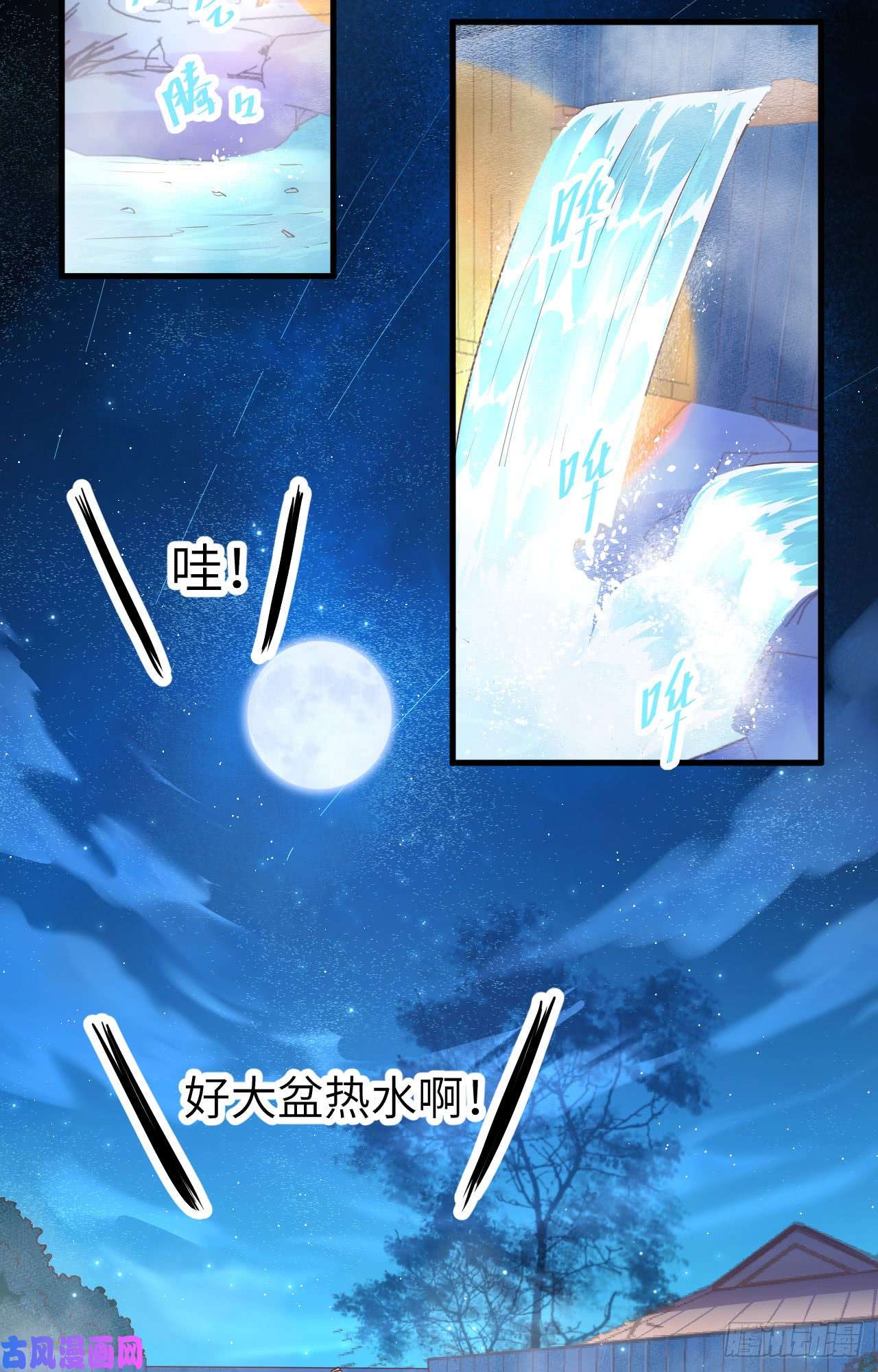 从今天开始当城主125 兽耳娘们的温泉之旅