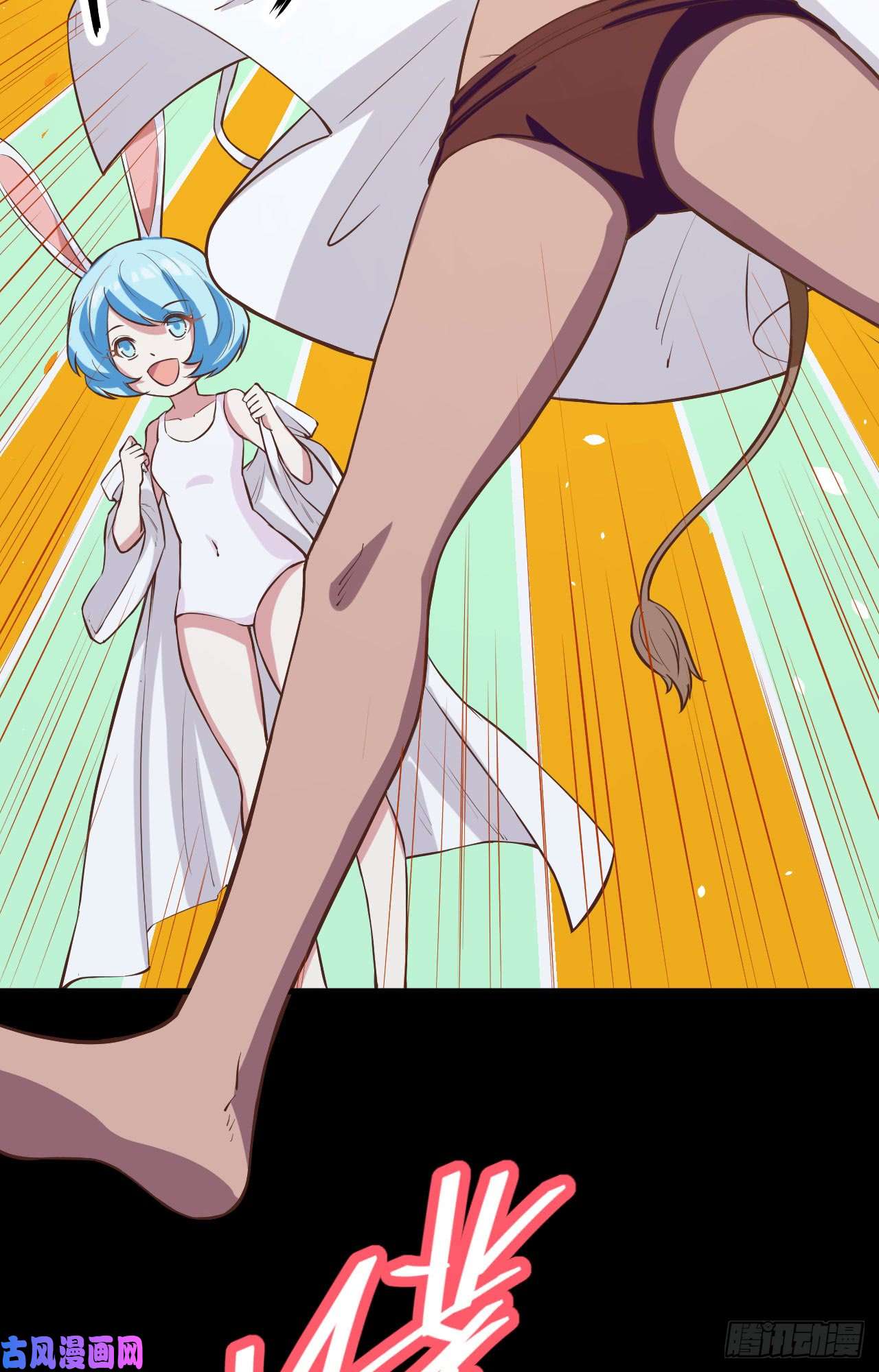 从今天开始当城主125 兽耳娘们的温泉之旅