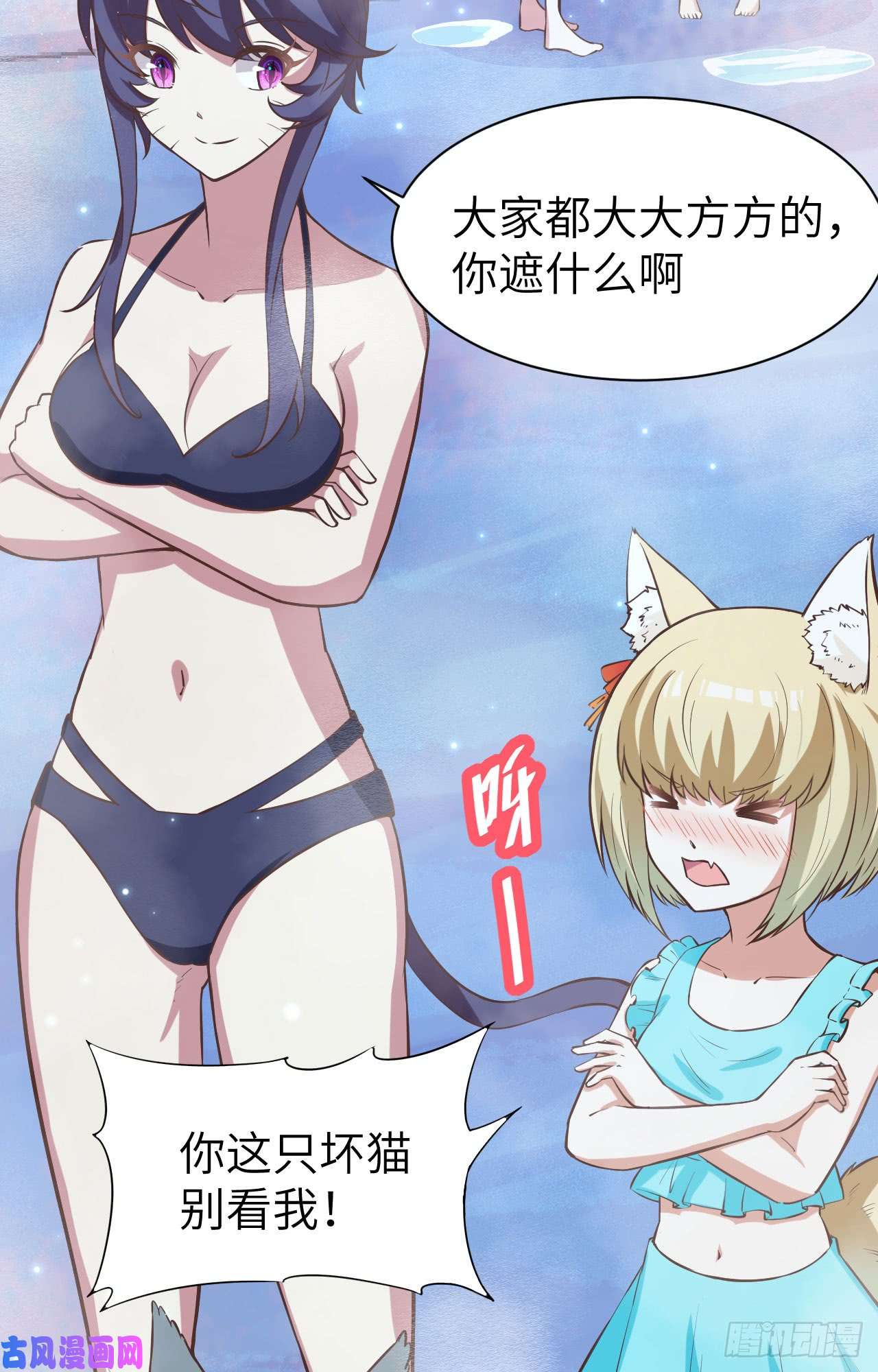 从今天开始当城主125 兽耳娘们的温泉之旅