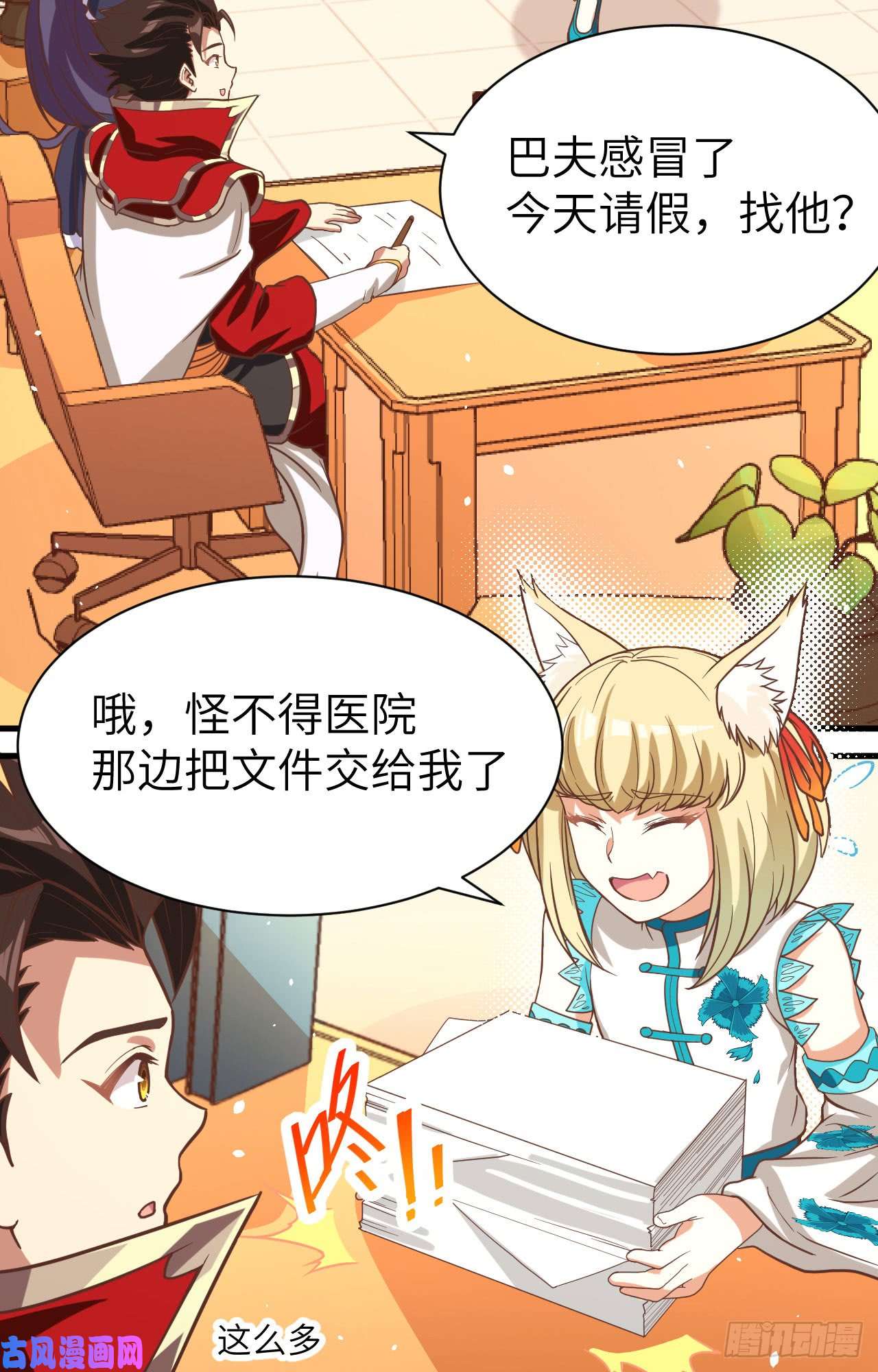 从今天开始当城主125 兽耳娘们的温泉之旅