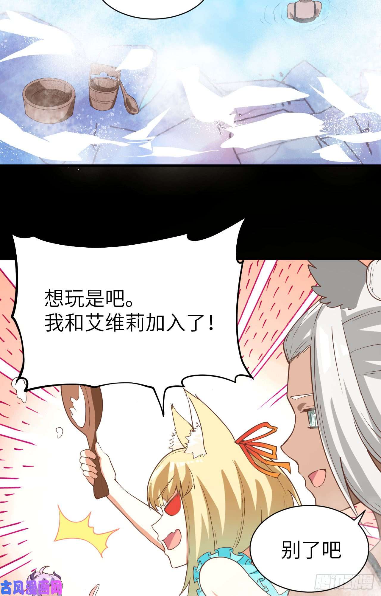 从今天开始当城主125 兽耳娘们的温泉之旅