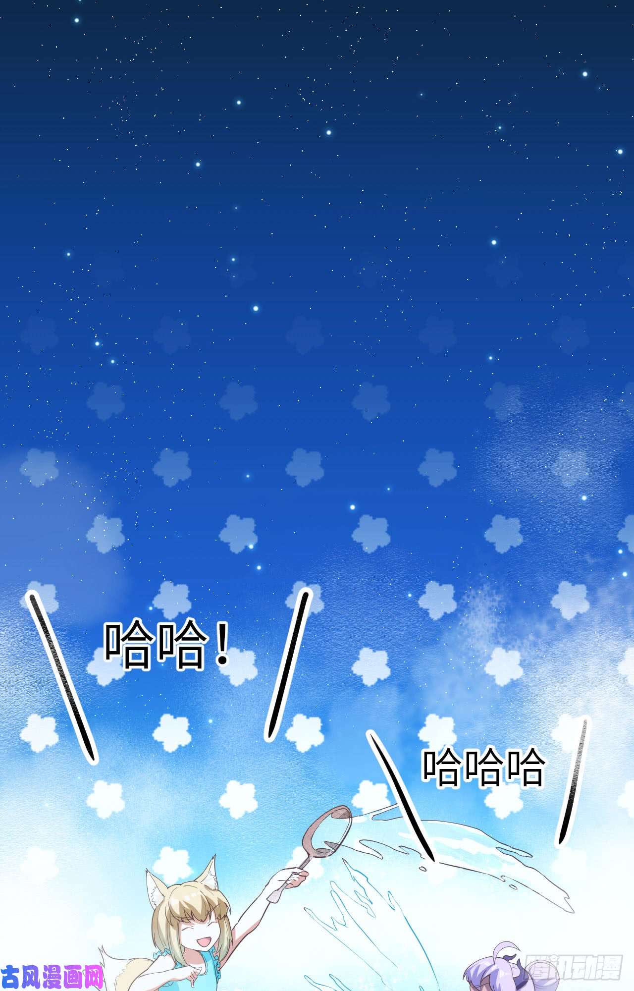 从今天开始当城主125 兽耳娘们的温泉之旅