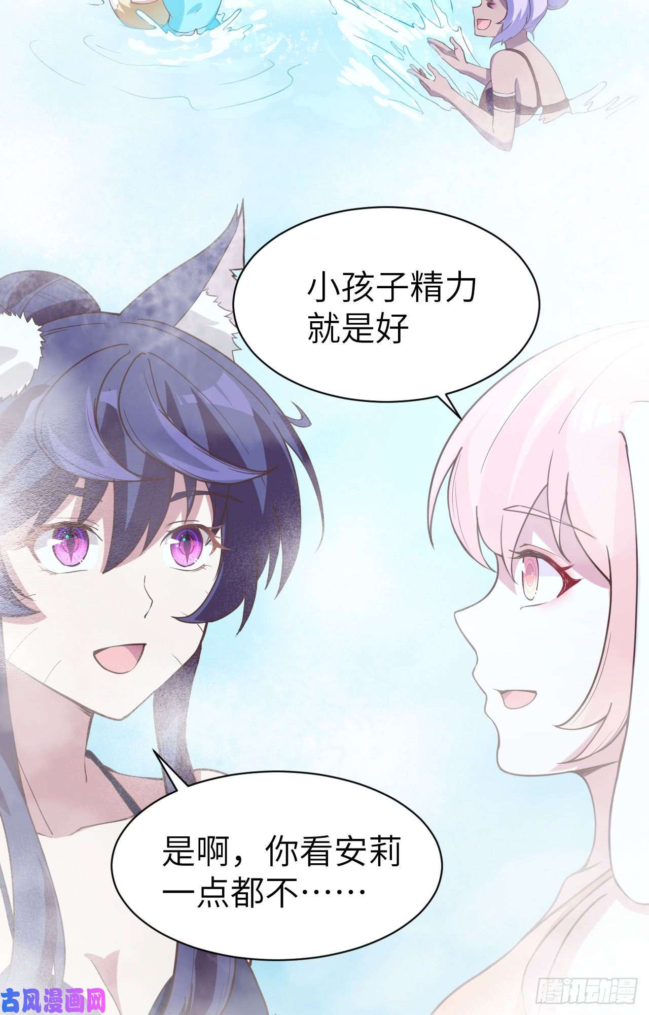 从今天开始当城主125 兽耳娘们的温泉之旅