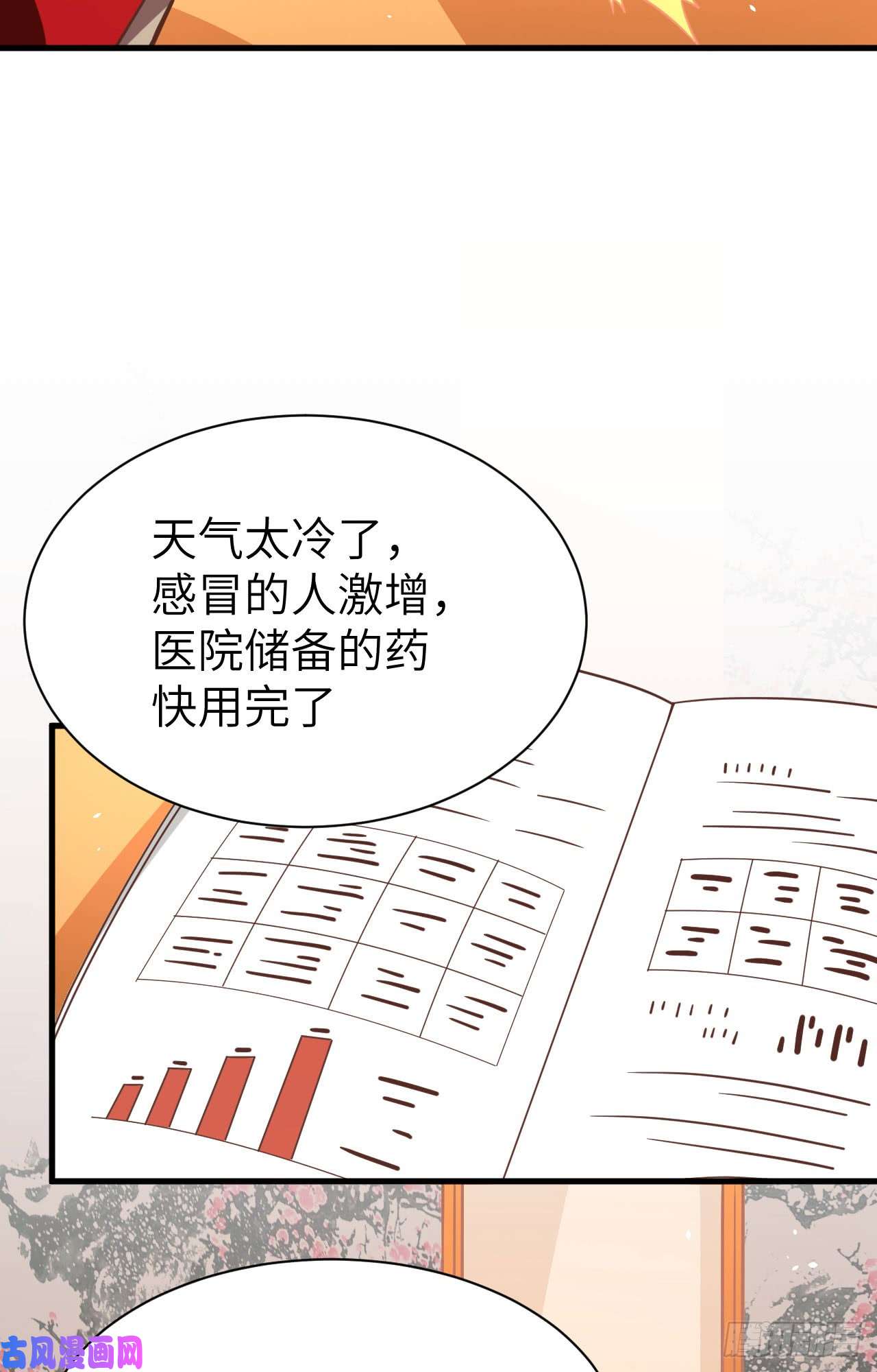 从今天开始当城主125 兽耳娘们的温泉之旅