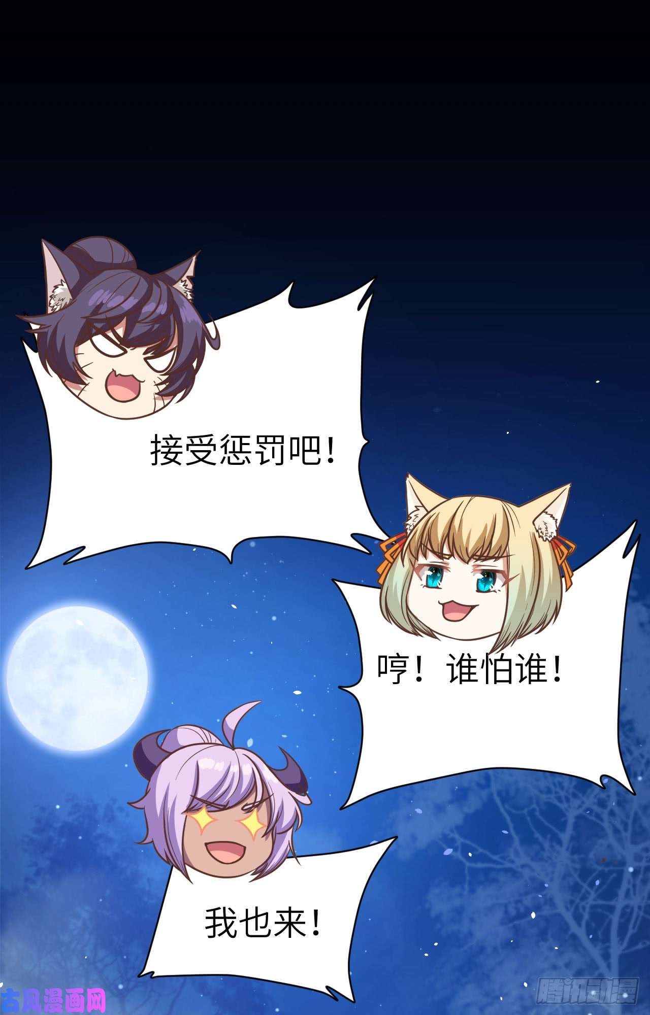 从今天开始当城主125 兽耳娘们的温泉之旅