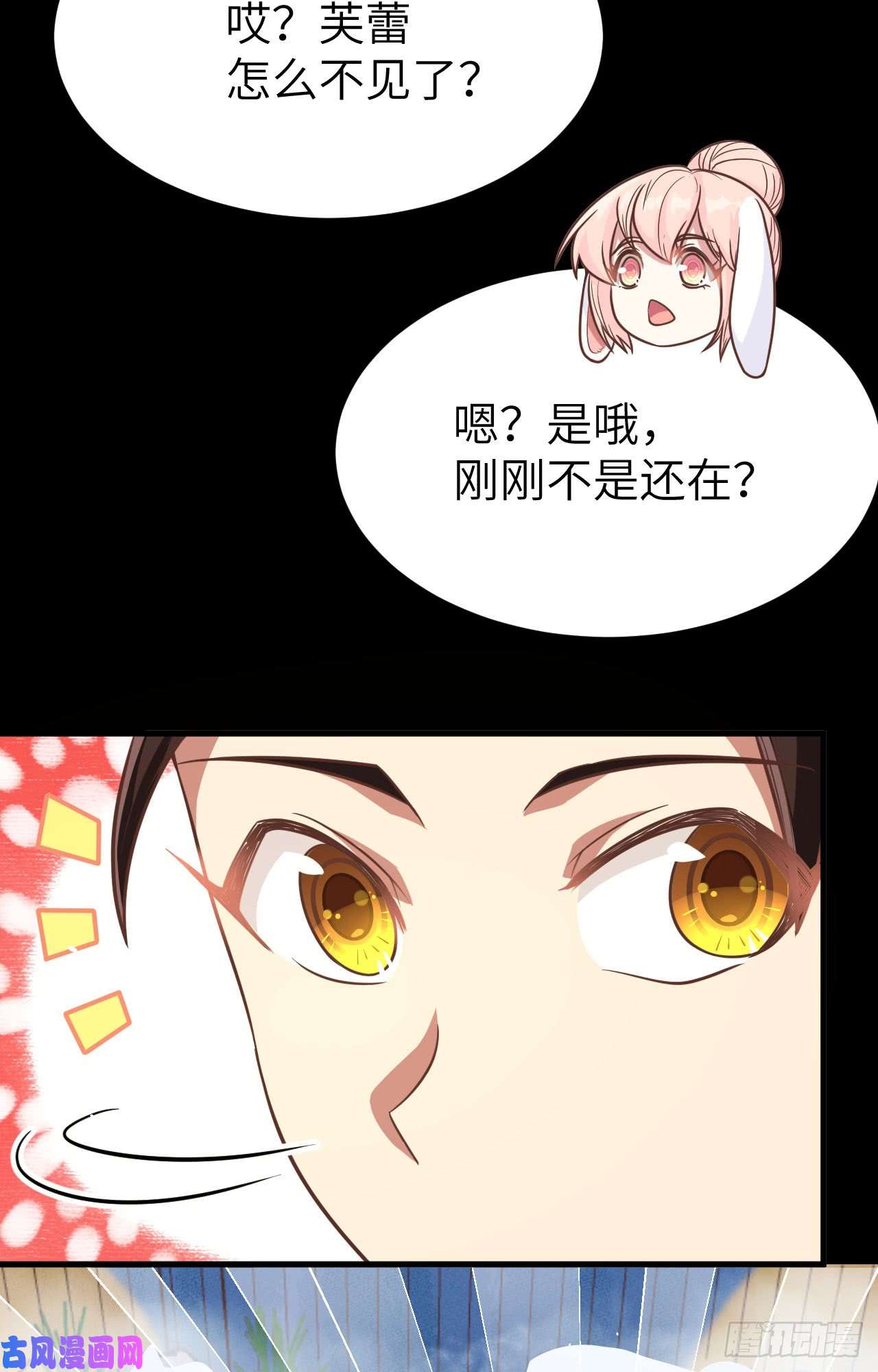 从今天开始当城主125 兽耳娘们的温泉之旅