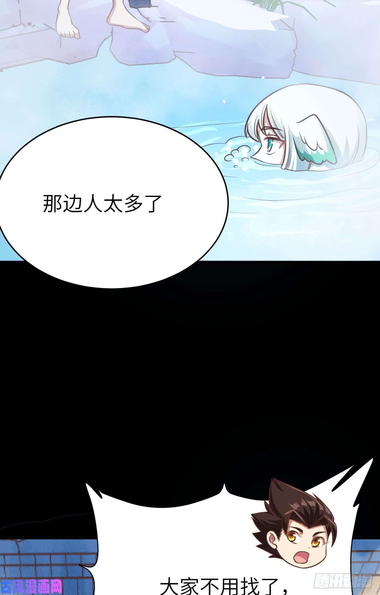 从今天开始当城主125 兽耳娘们的温泉之旅