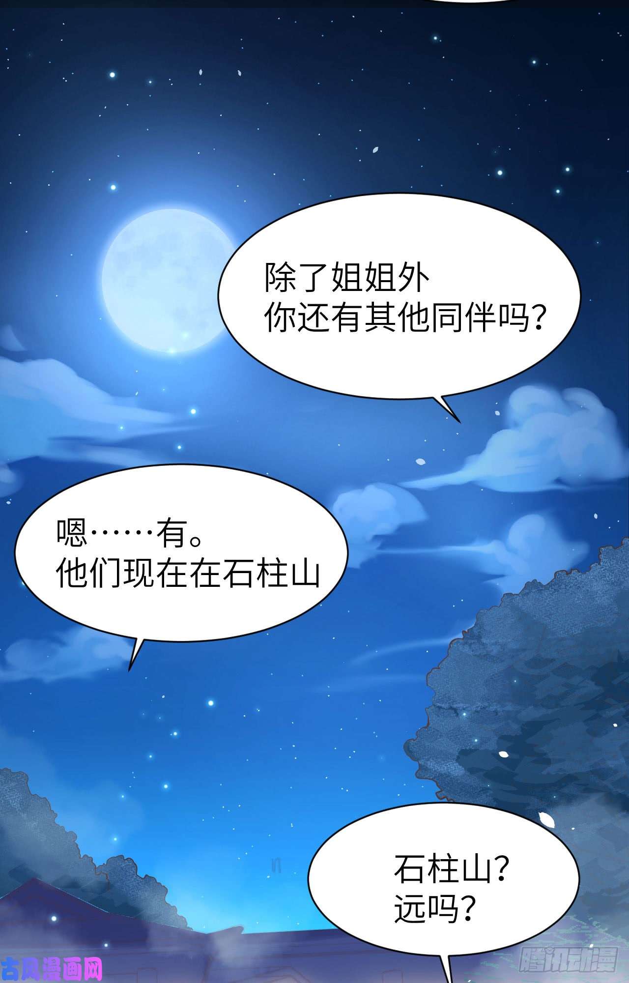 从今天开始当城主125 兽耳娘们的温泉之旅