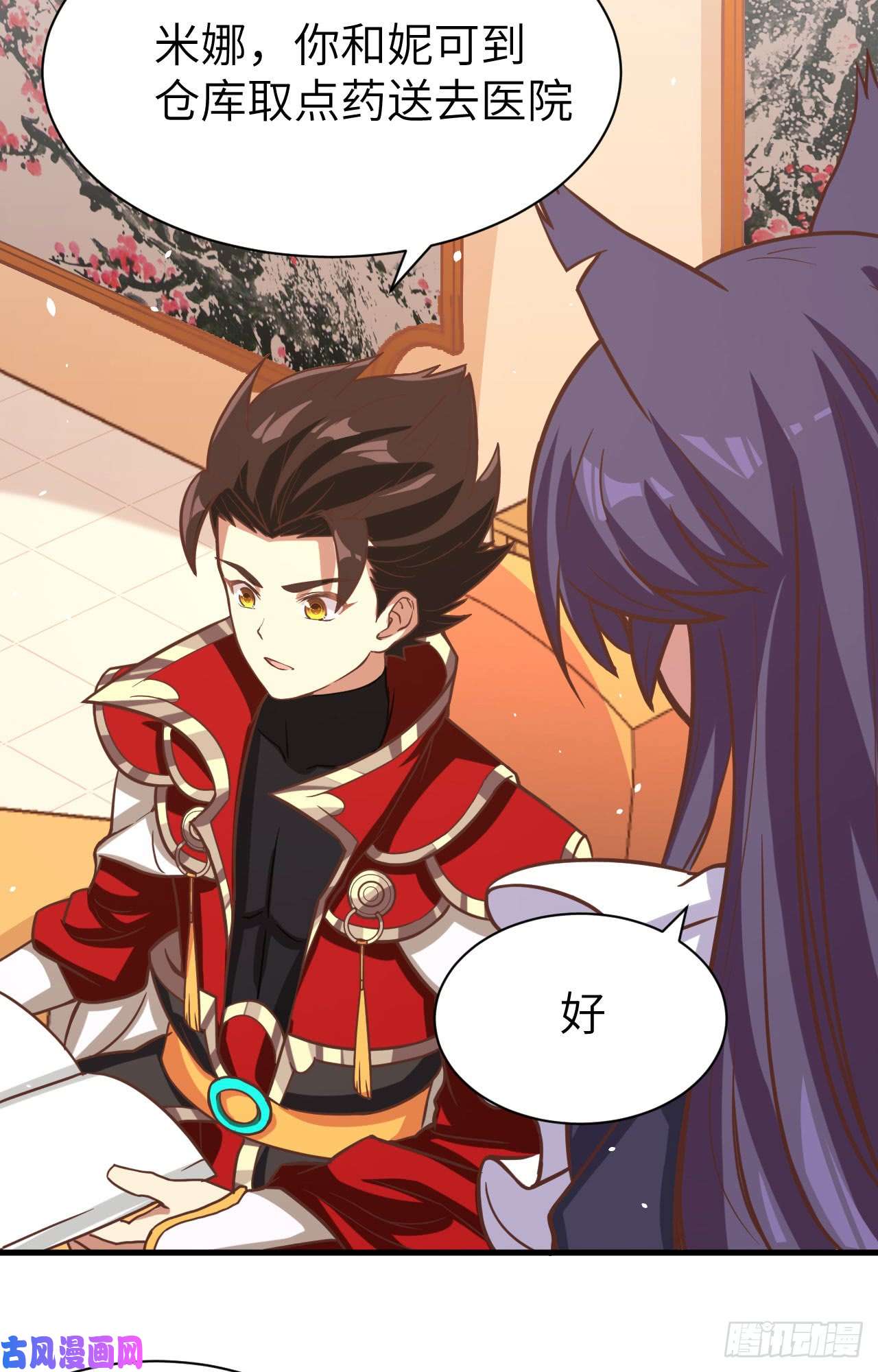 从今天开始当城主125 兽耳娘们的温泉之旅