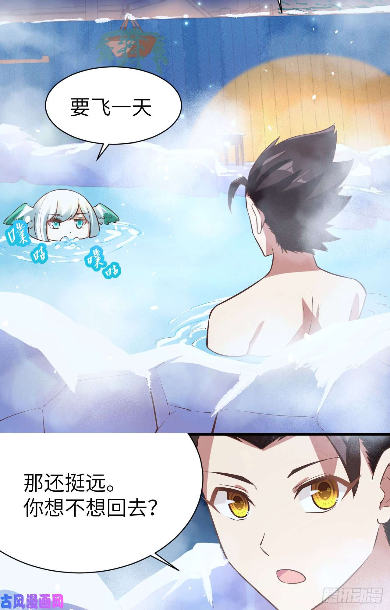 从今天开始当城主125 兽耳娘们的温泉之旅