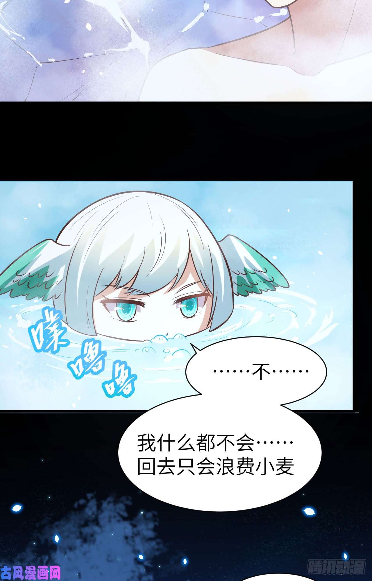 从今天开始当城主125 兽耳娘们的温泉之旅