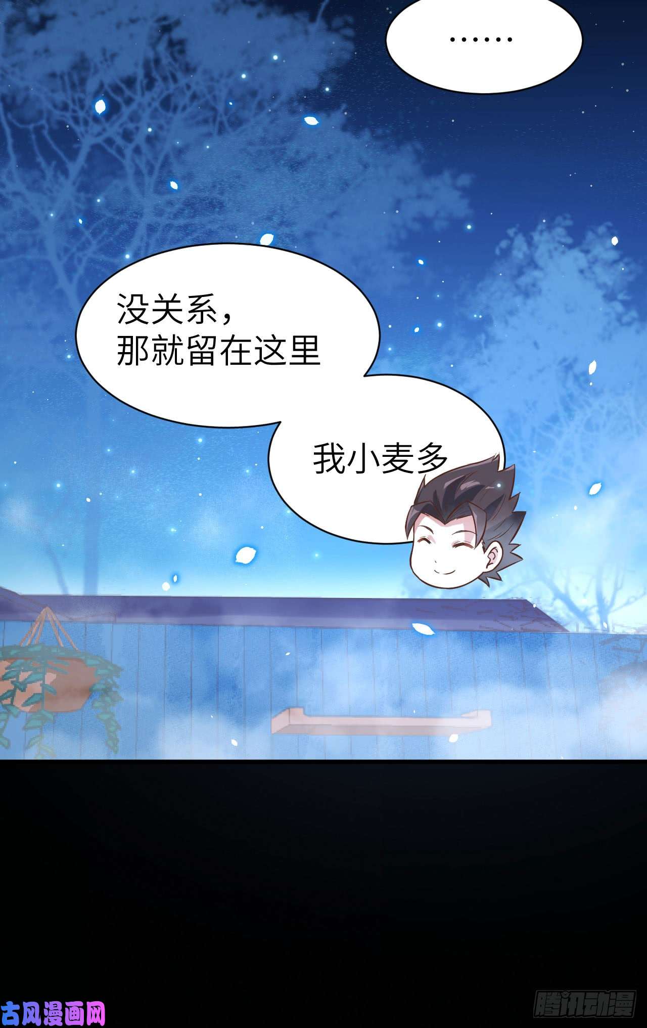 从今天开始当城主125 兽耳娘们的温泉之旅