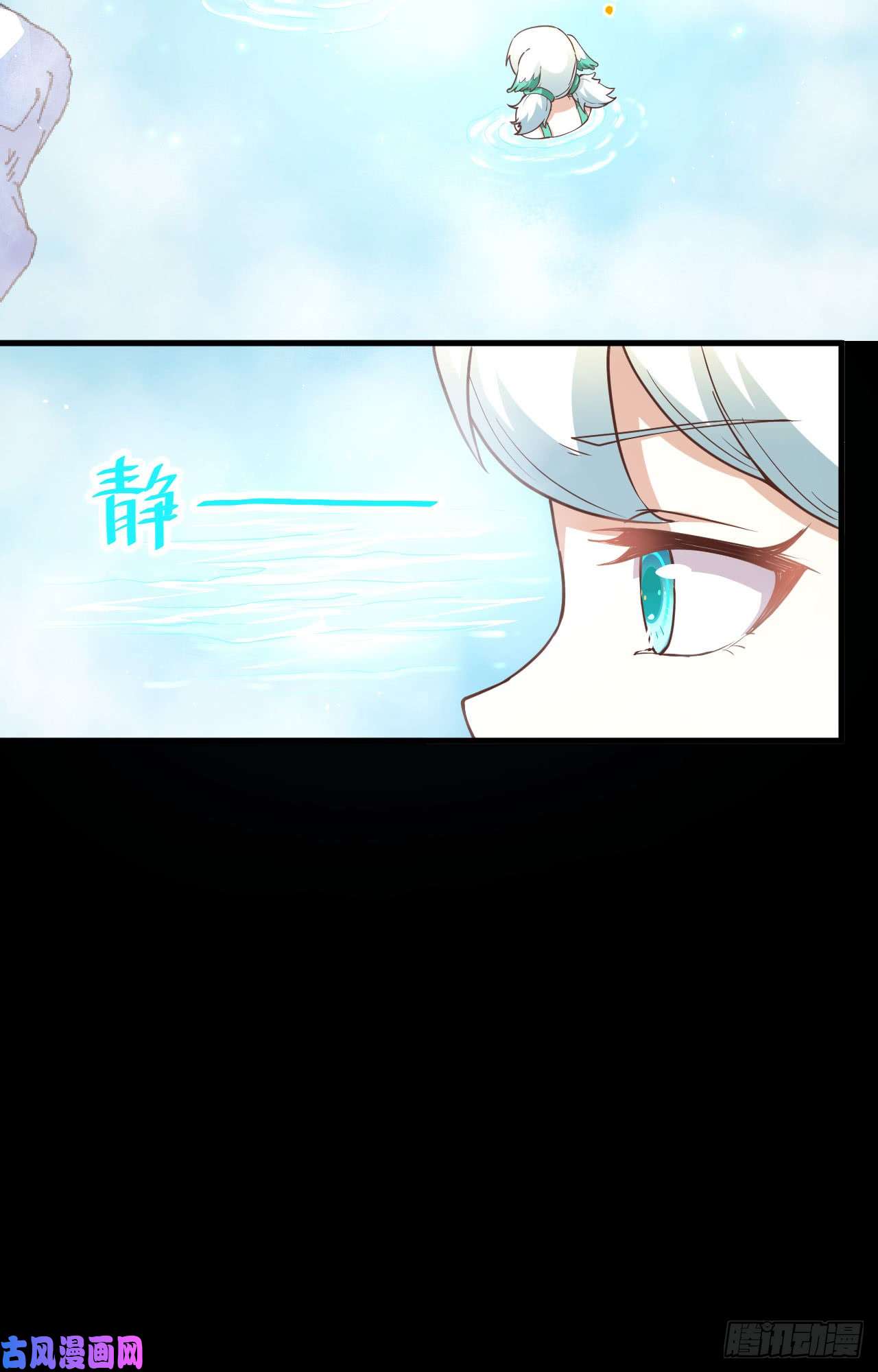 从今天开始当城主125 兽耳娘们的温泉之旅