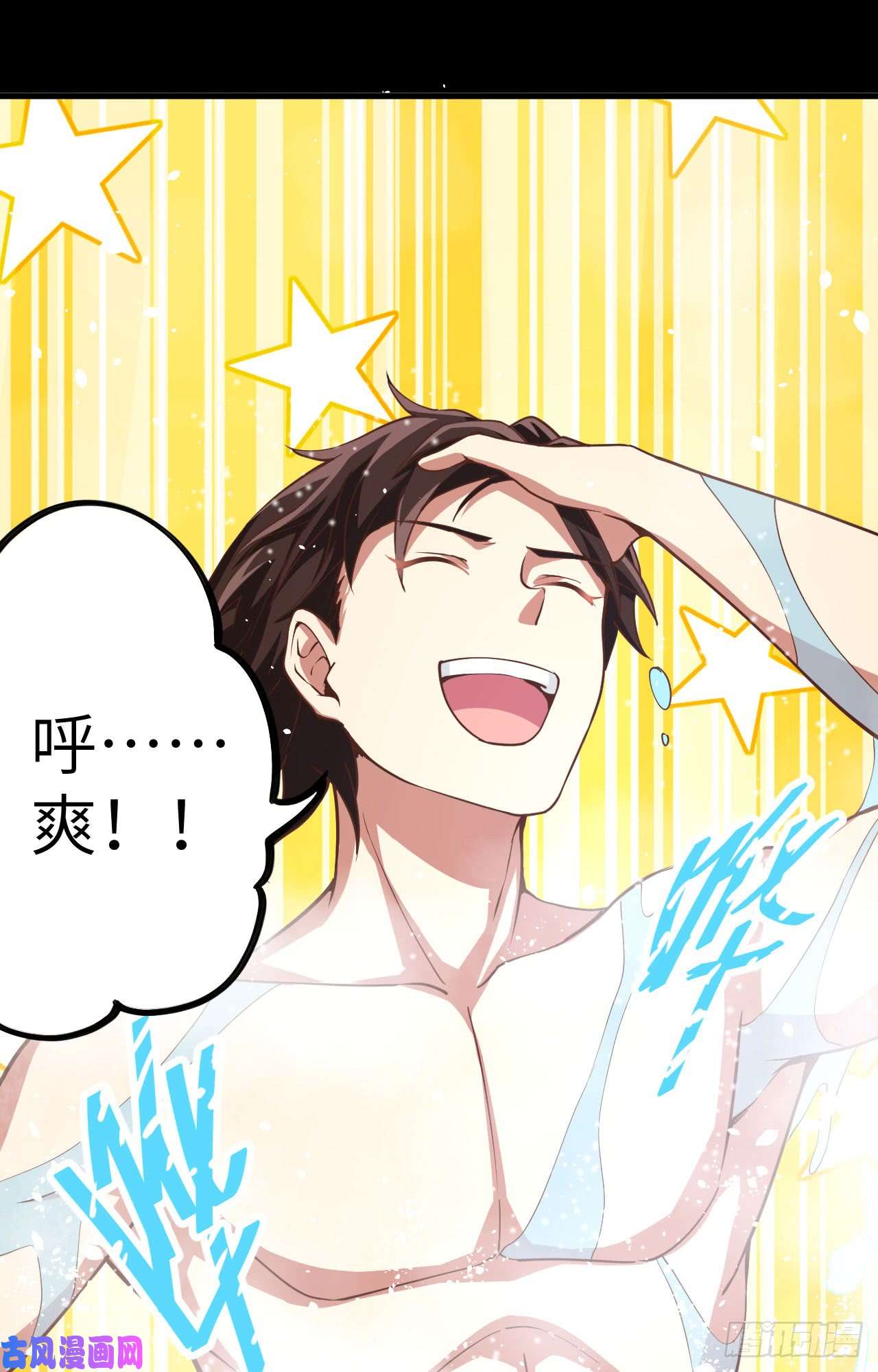 从今天开始当城主125 兽耳娘们的温泉之旅