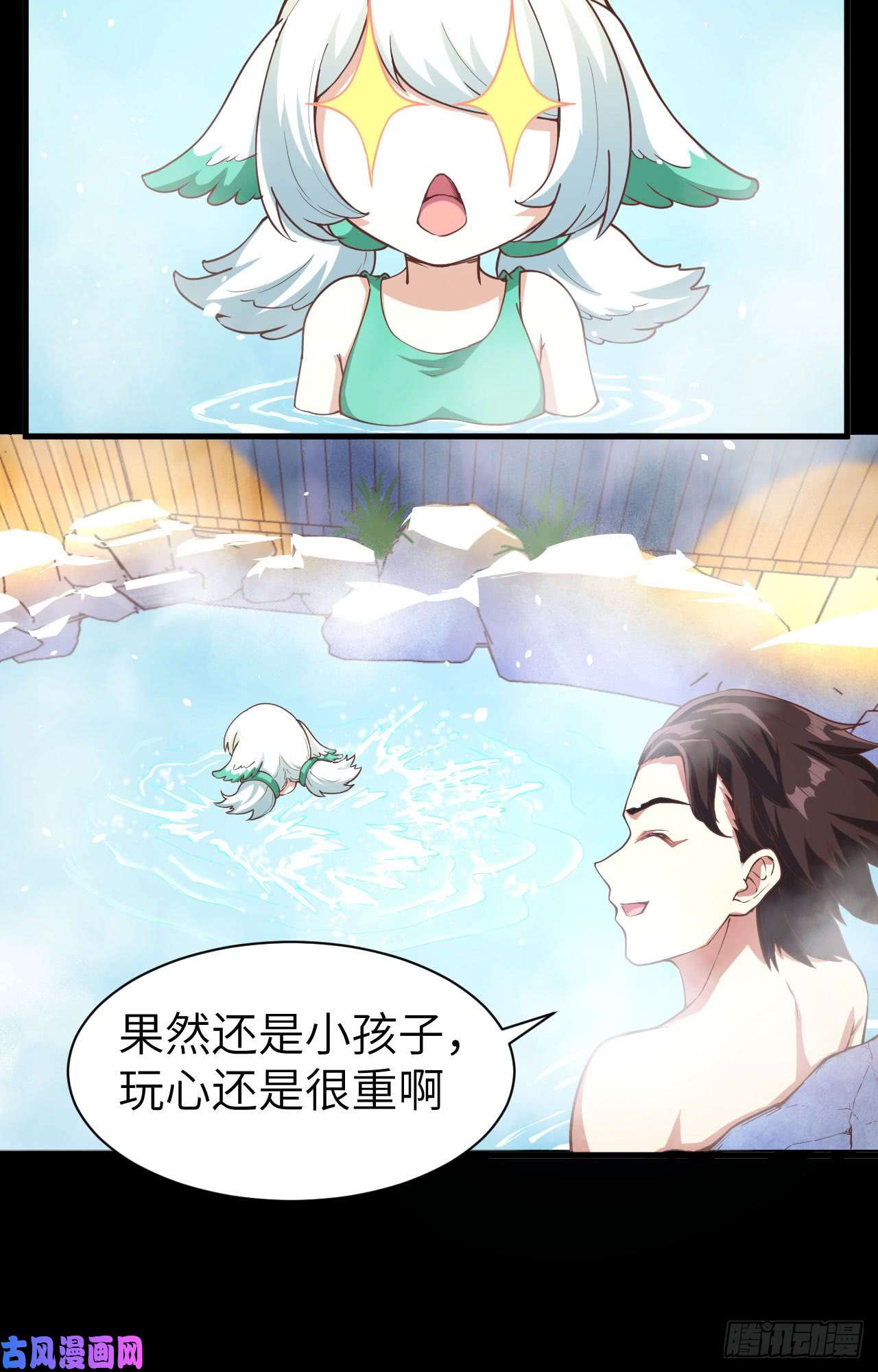 从今天开始当城主125 兽耳娘们的温泉之旅