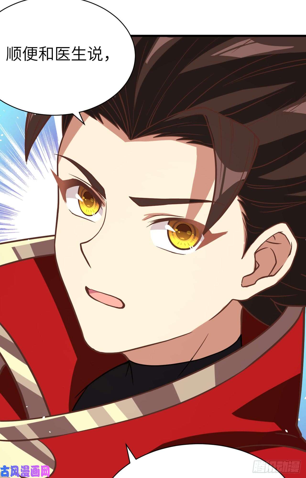 从今天开始当城主125 兽耳娘们的温泉之旅