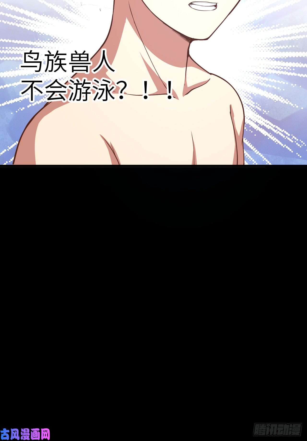 从今天开始当城主125 兽耳娘们的温泉之旅