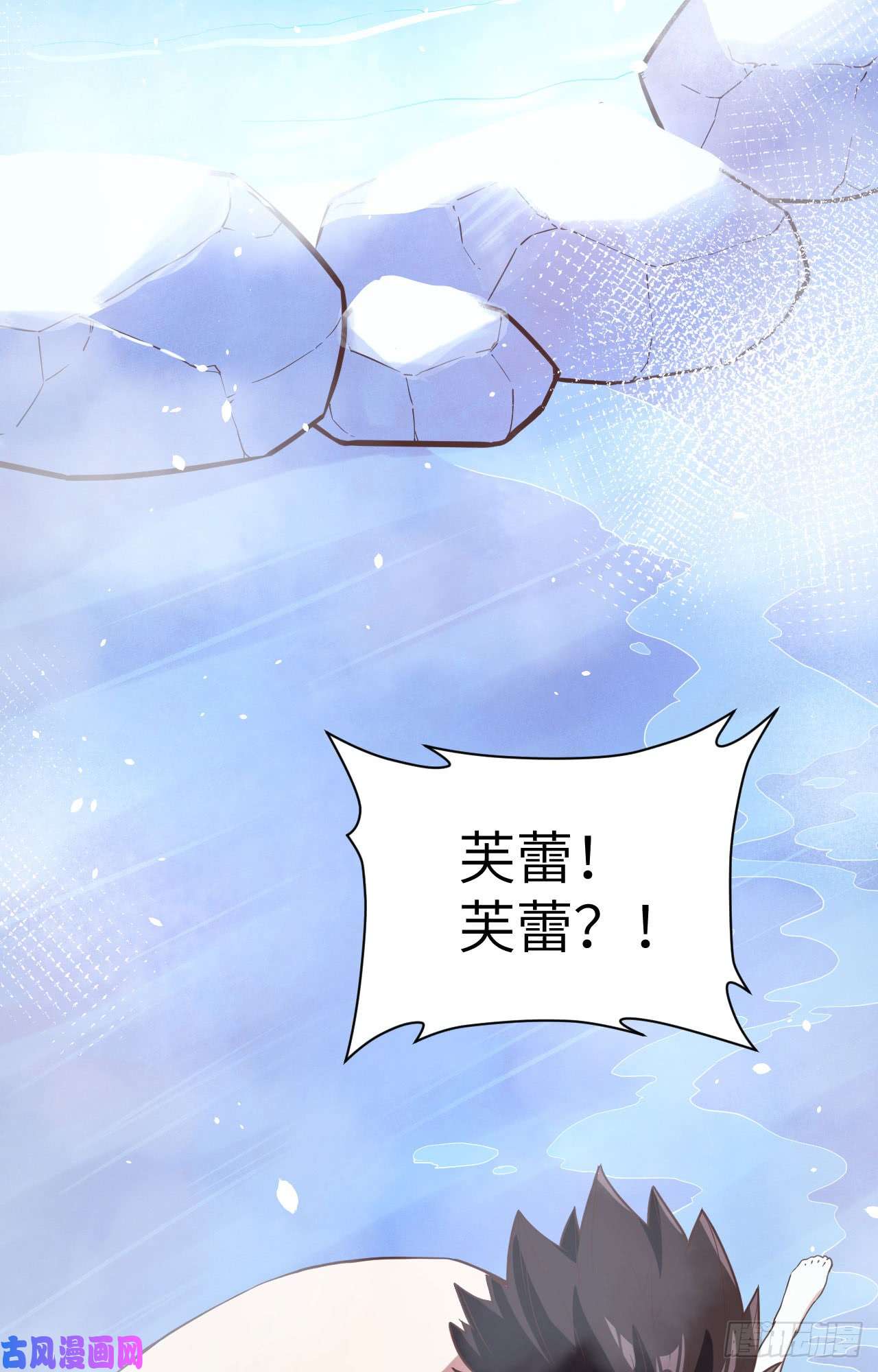 从今天开始当城主125 兽耳娘们的温泉之旅