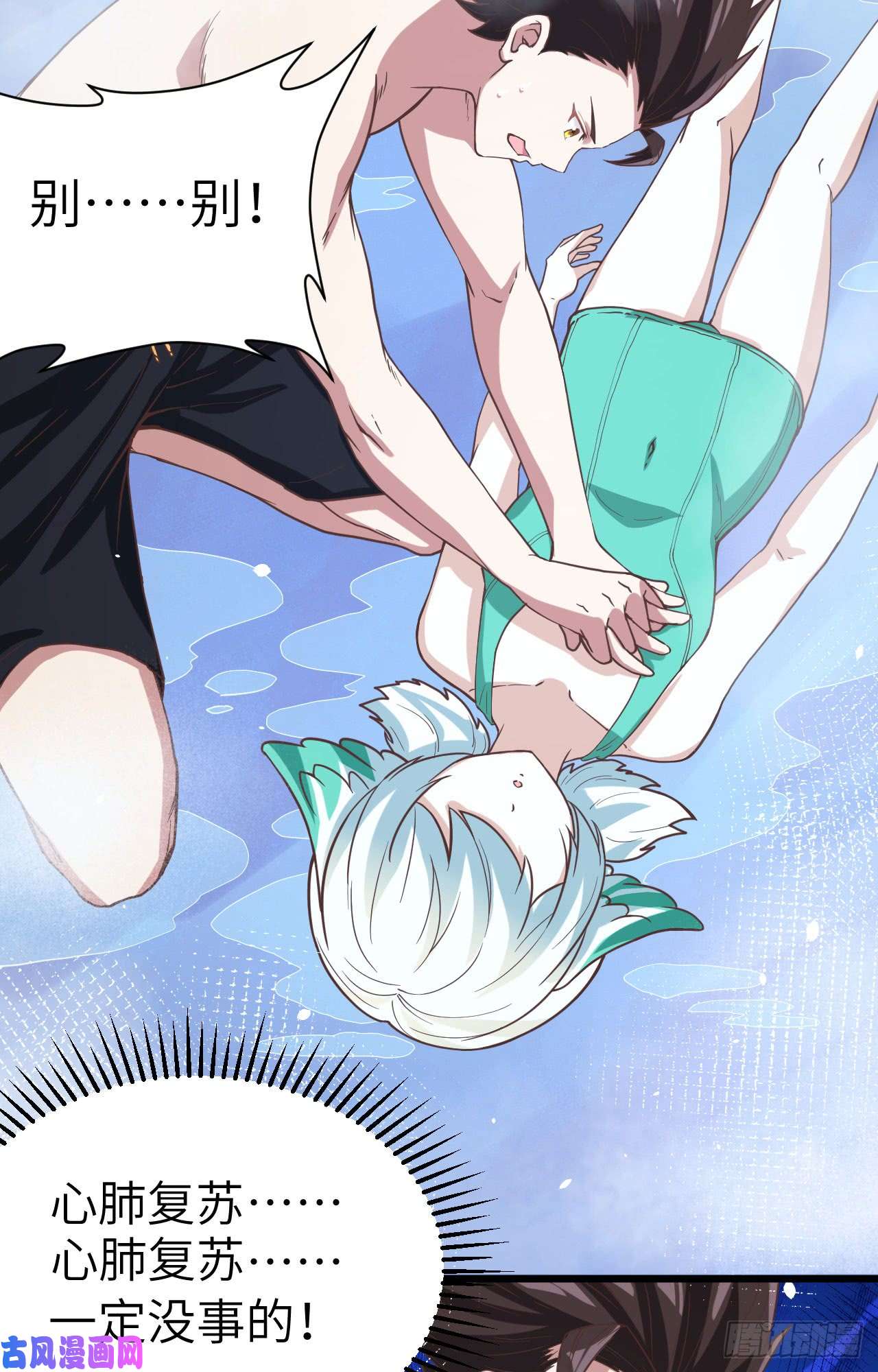 从今天开始当城主125 兽耳娘们的温泉之旅