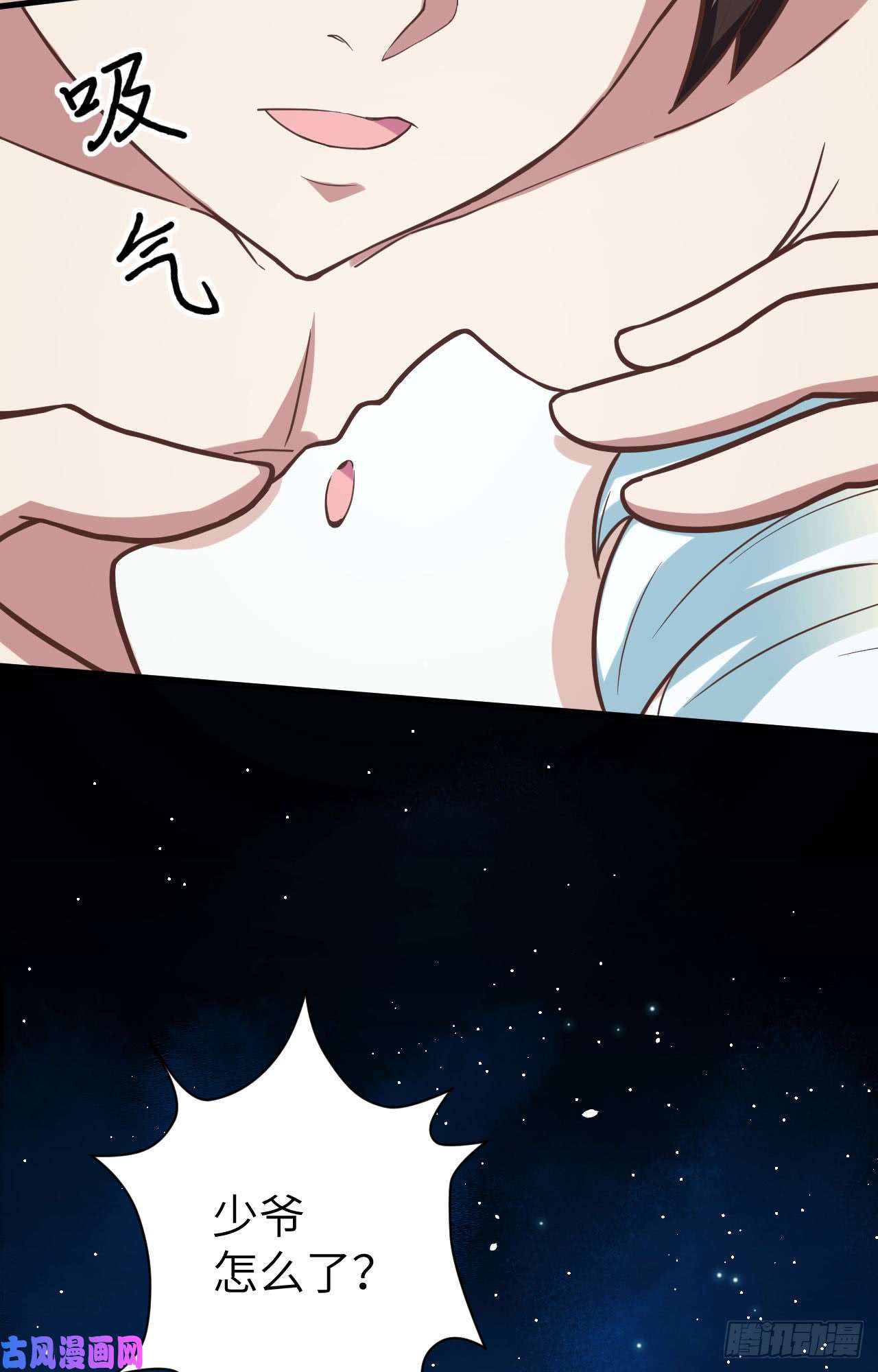 从今天开始当城主125 兽耳娘们的温泉之旅