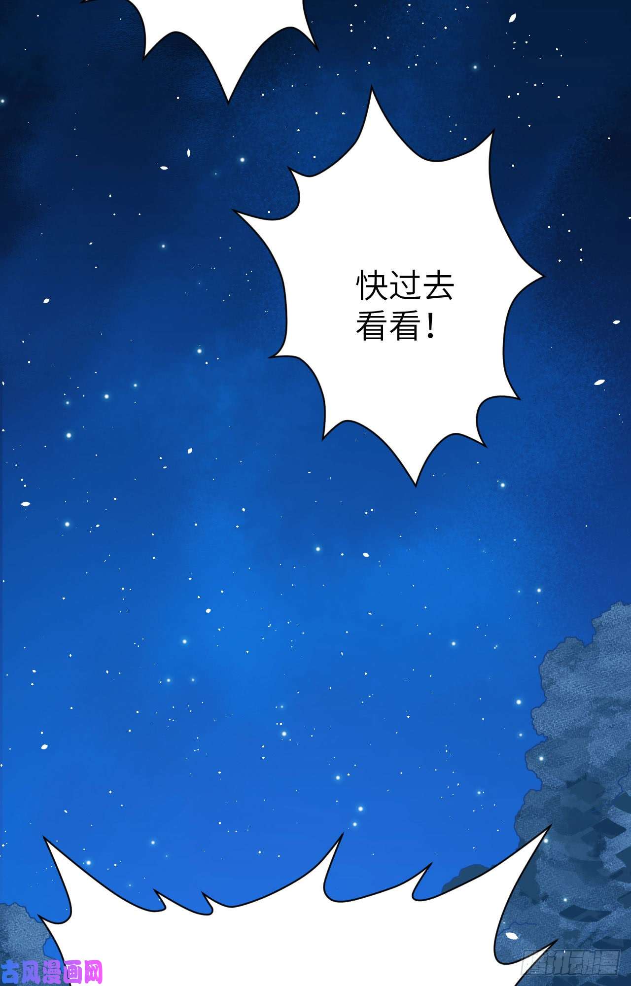 从今天开始当城主125 兽耳娘们的温泉之旅