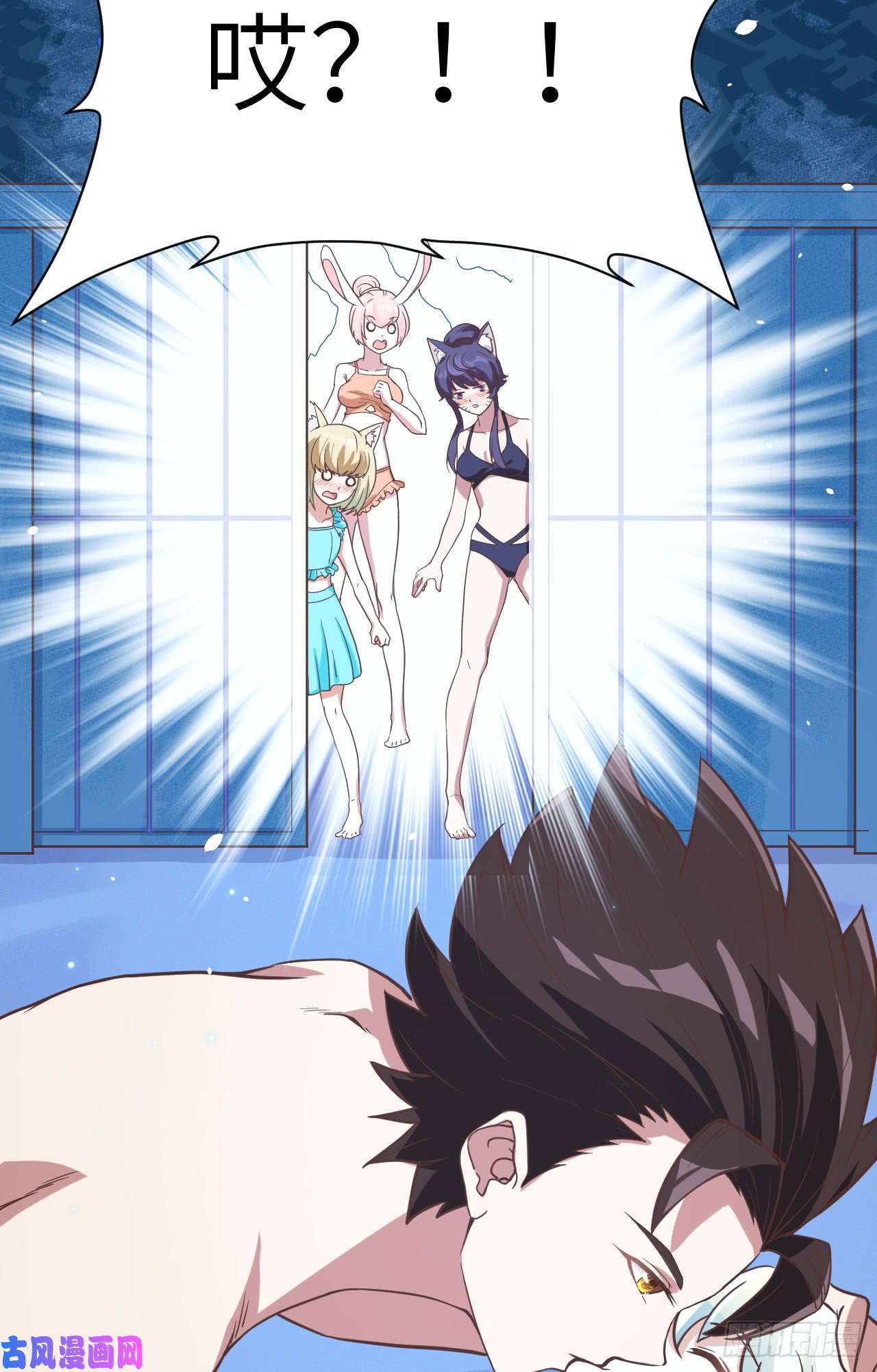 从今天开始当城主125 兽耳娘们的温泉之旅