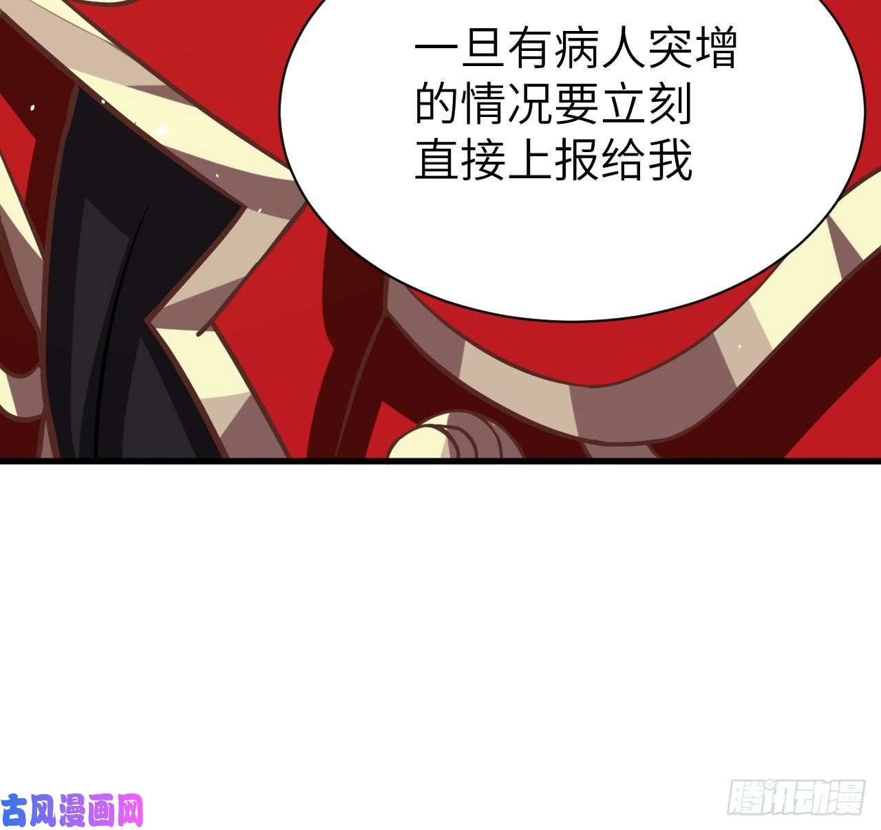 从今天开始当城主125 兽耳娘们的温泉之旅