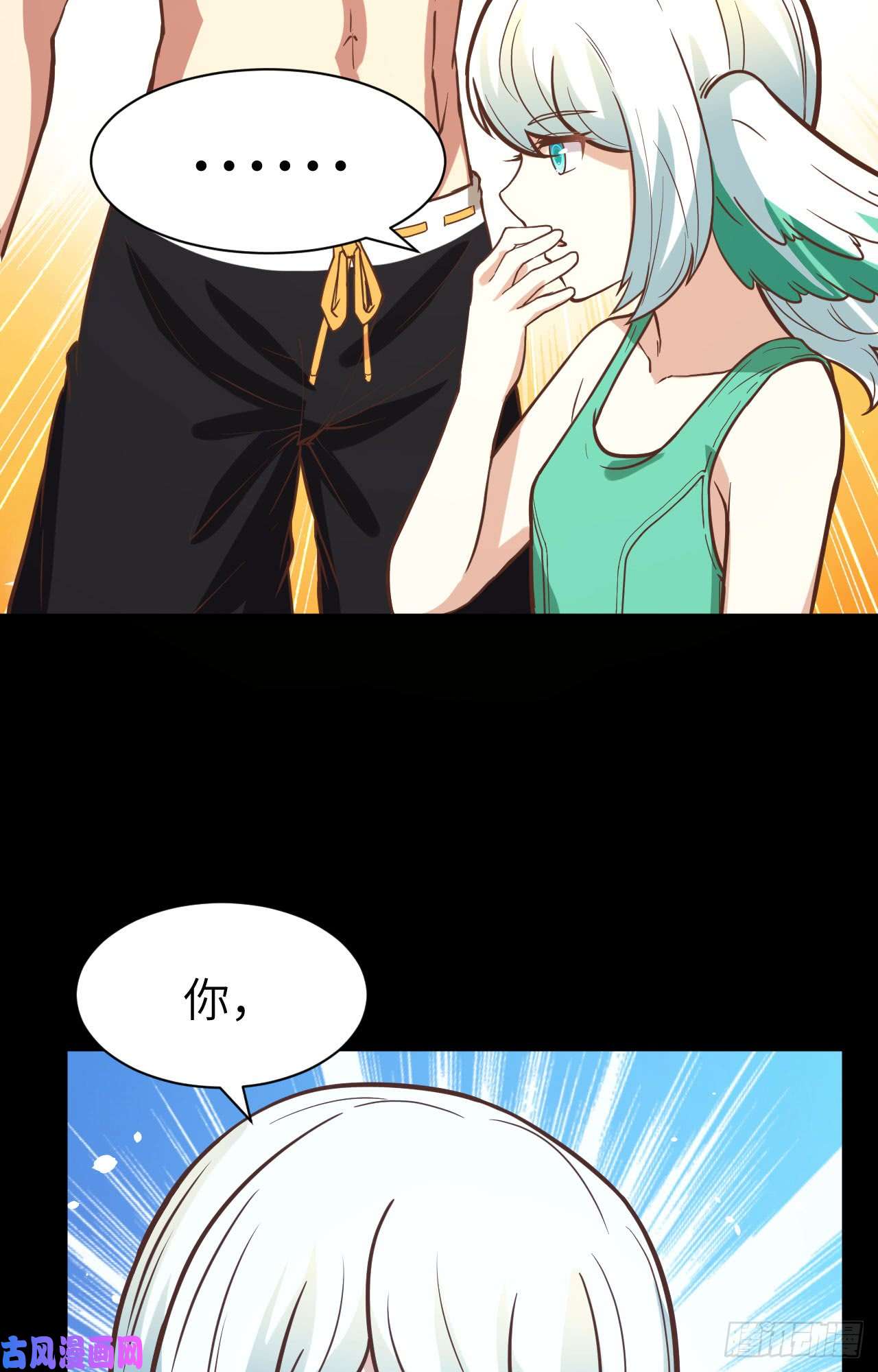 从今天开始当城主125 兽耳娘们的温泉之旅