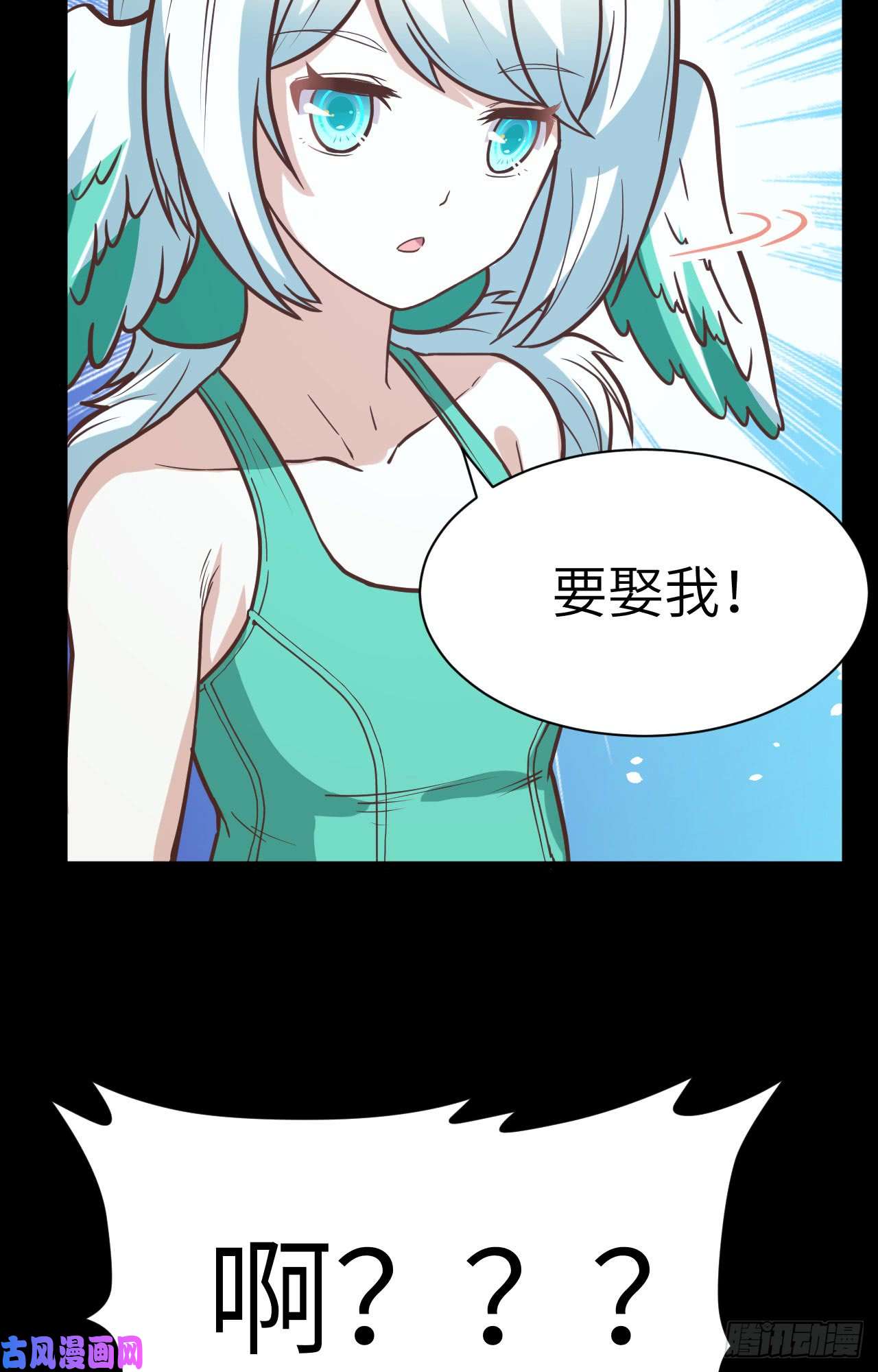 从今天开始当城主125 兽耳娘们的温泉之旅