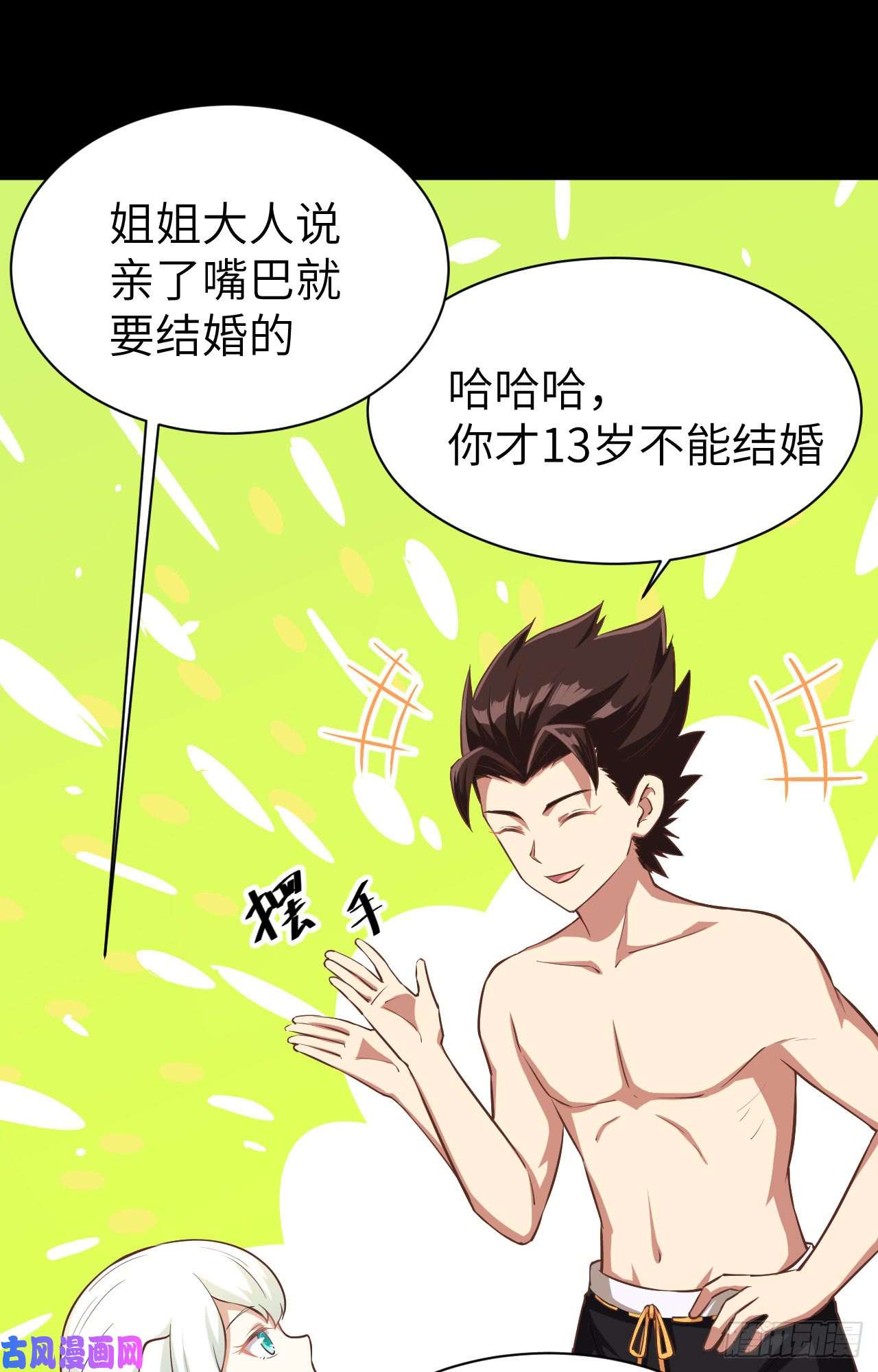 从今天开始当城主125 兽耳娘们的温泉之旅