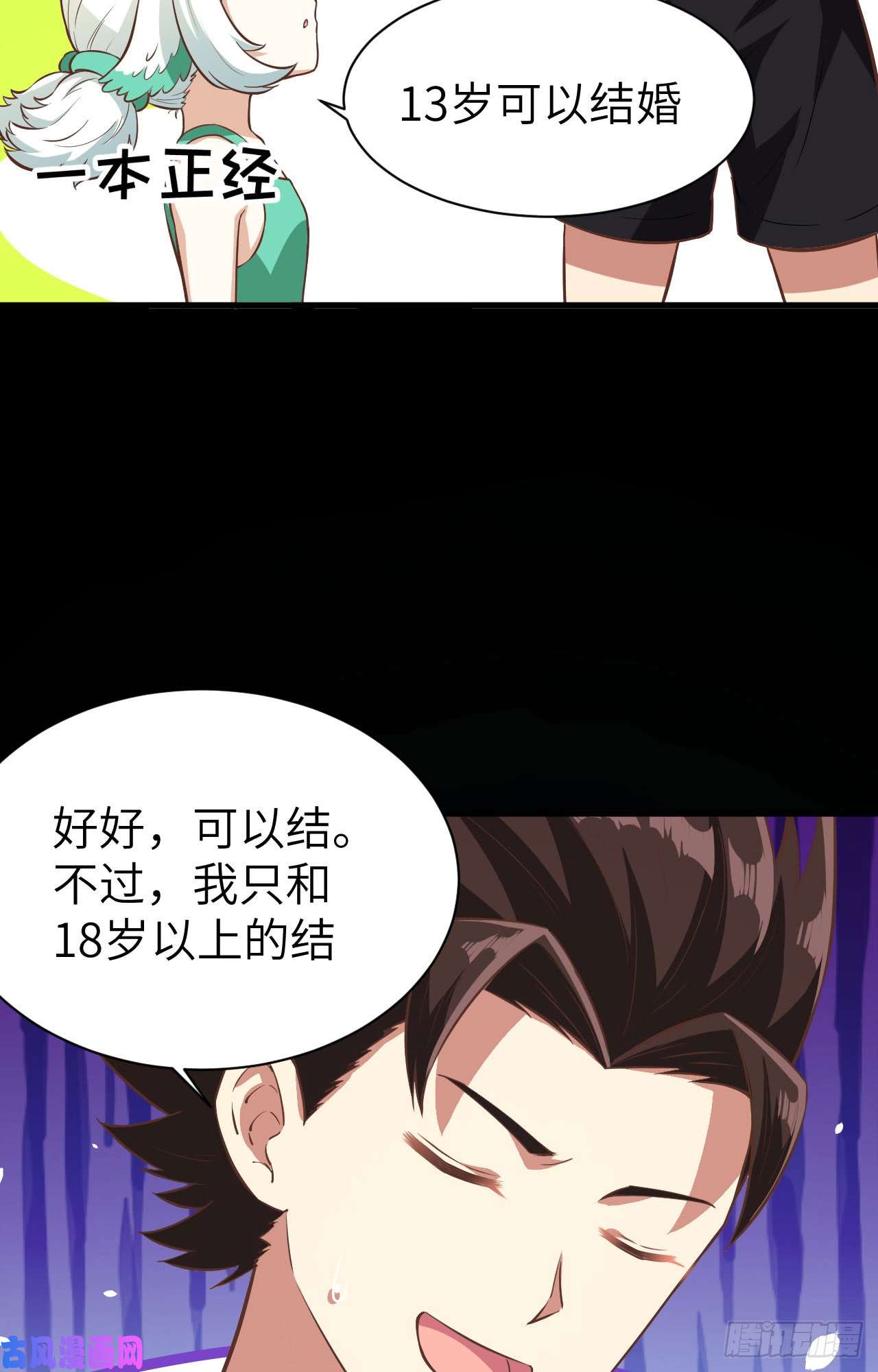 从今天开始当城主125 兽耳娘们的温泉之旅