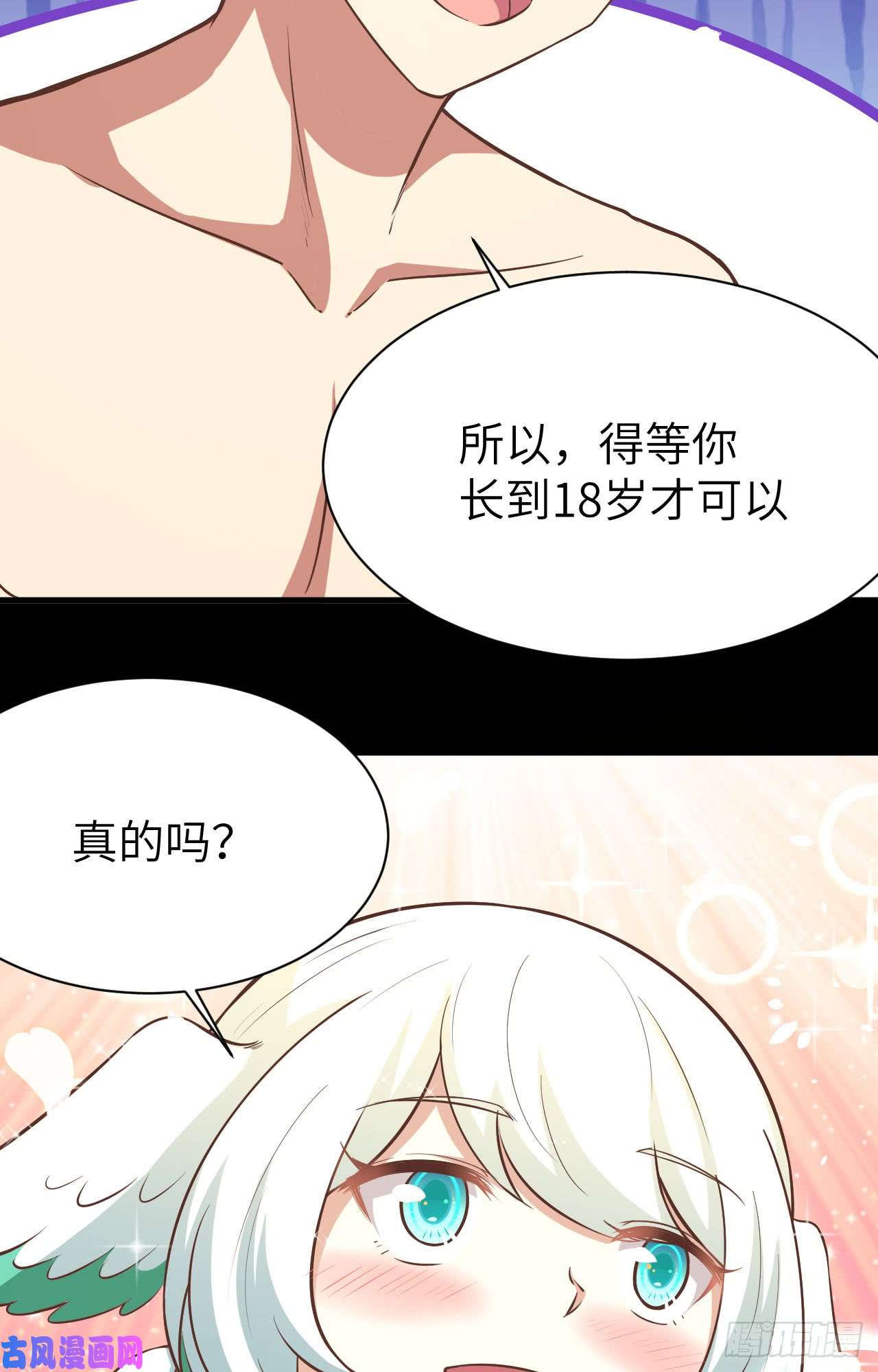 从今天开始当城主125 兽耳娘们的温泉之旅