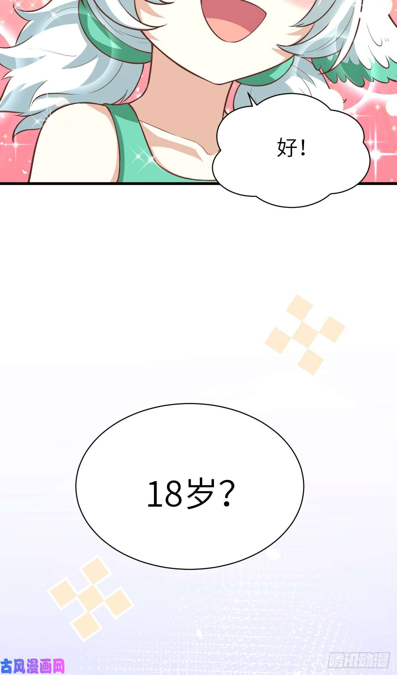 从今天开始当城主125 兽耳娘们的温泉之旅