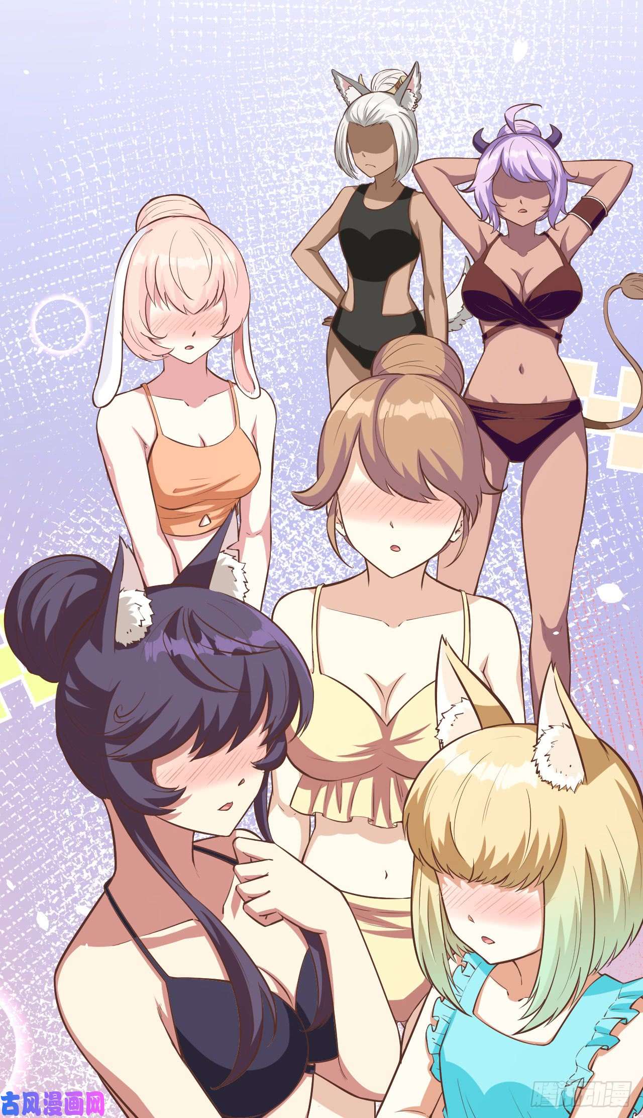 从今天开始当城主125 兽耳娘们的温泉之旅