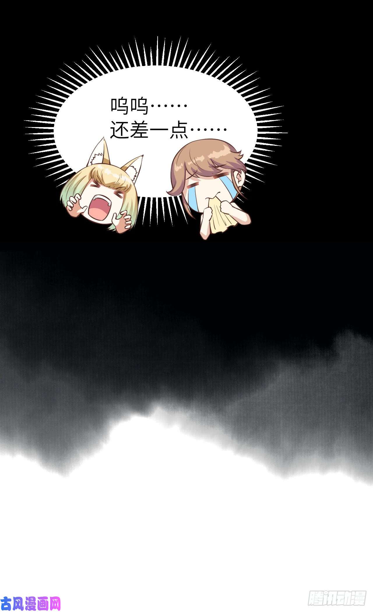 从今天开始当城主125 兽耳娘们的温泉之旅