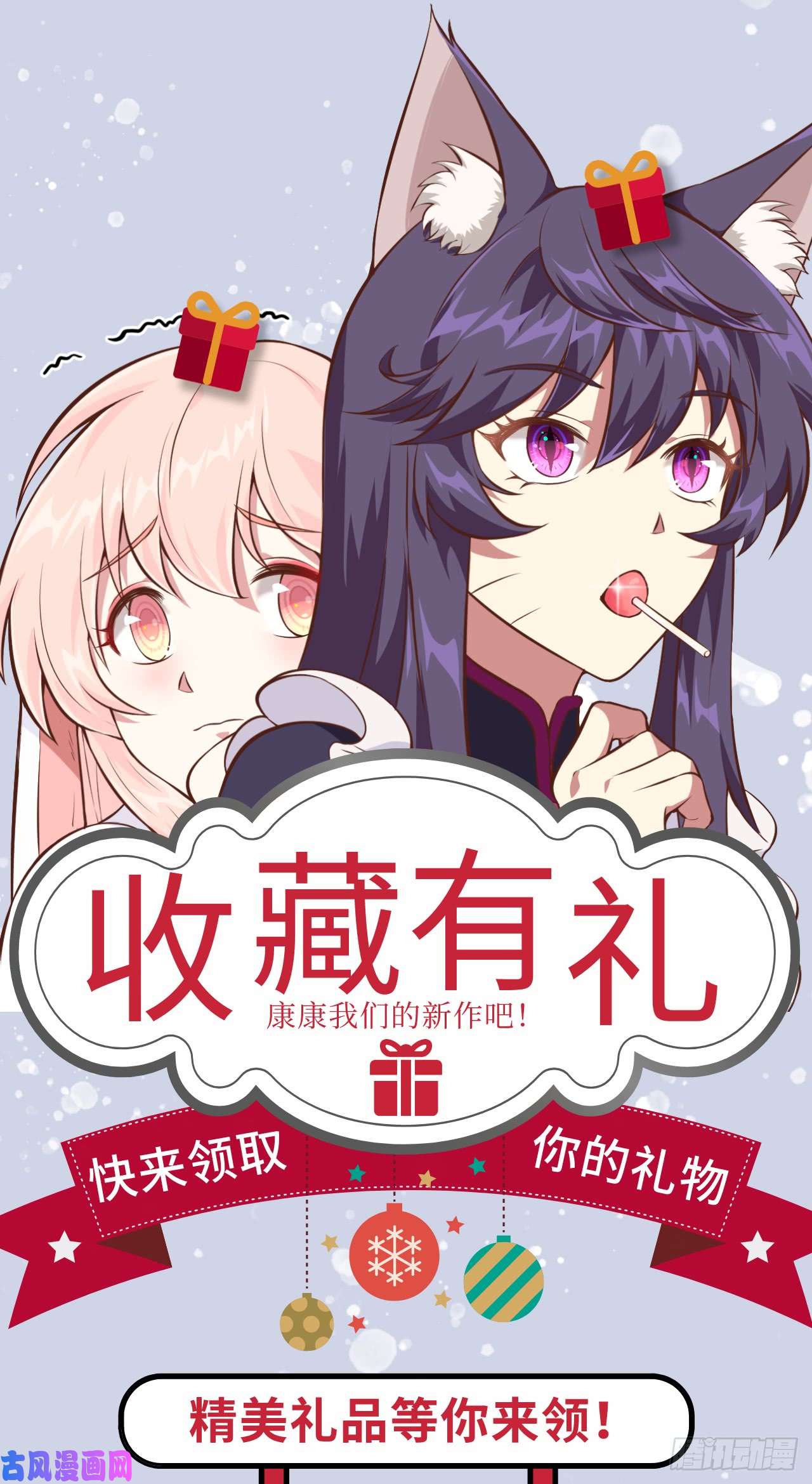 从今天开始当城主125 兽耳娘们的温泉之旅