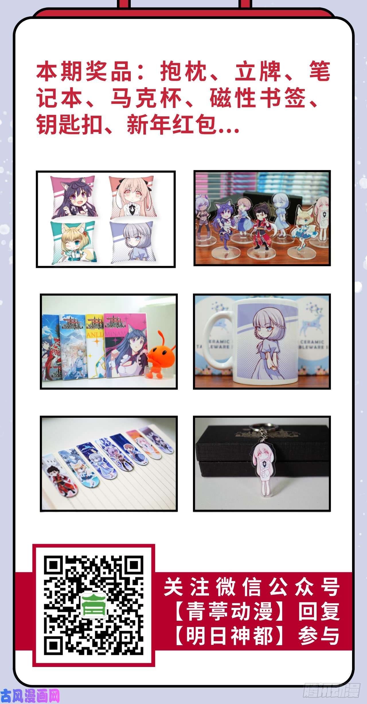 从今天开始当城主125 兽耳娘们的温泉之旅