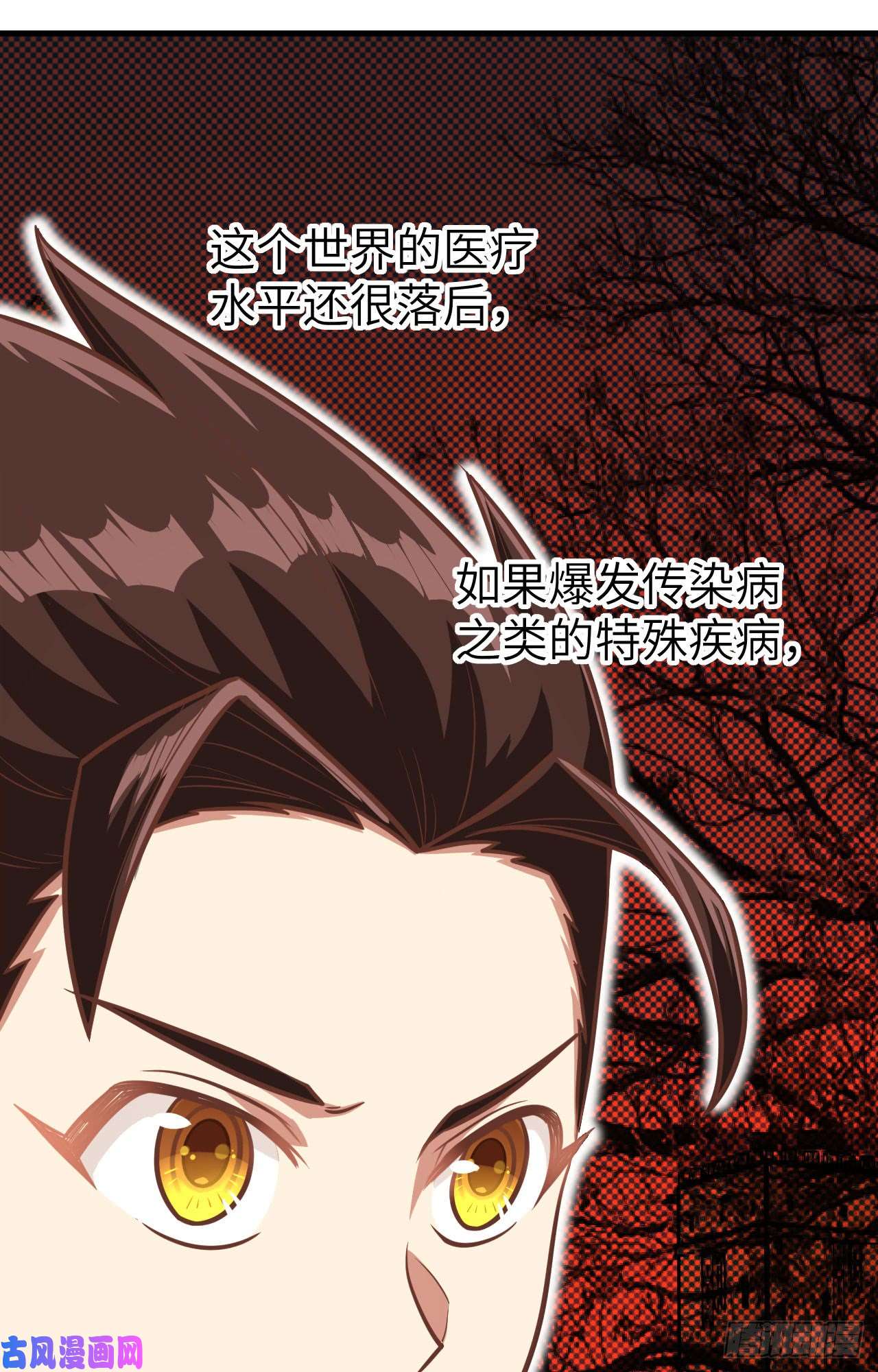 从今天开始当城主125 兽耳娘们的温泉之旅