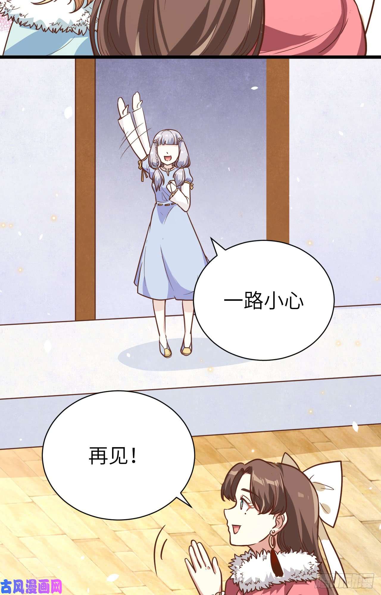 从今天开始当城主126 难道他……？！