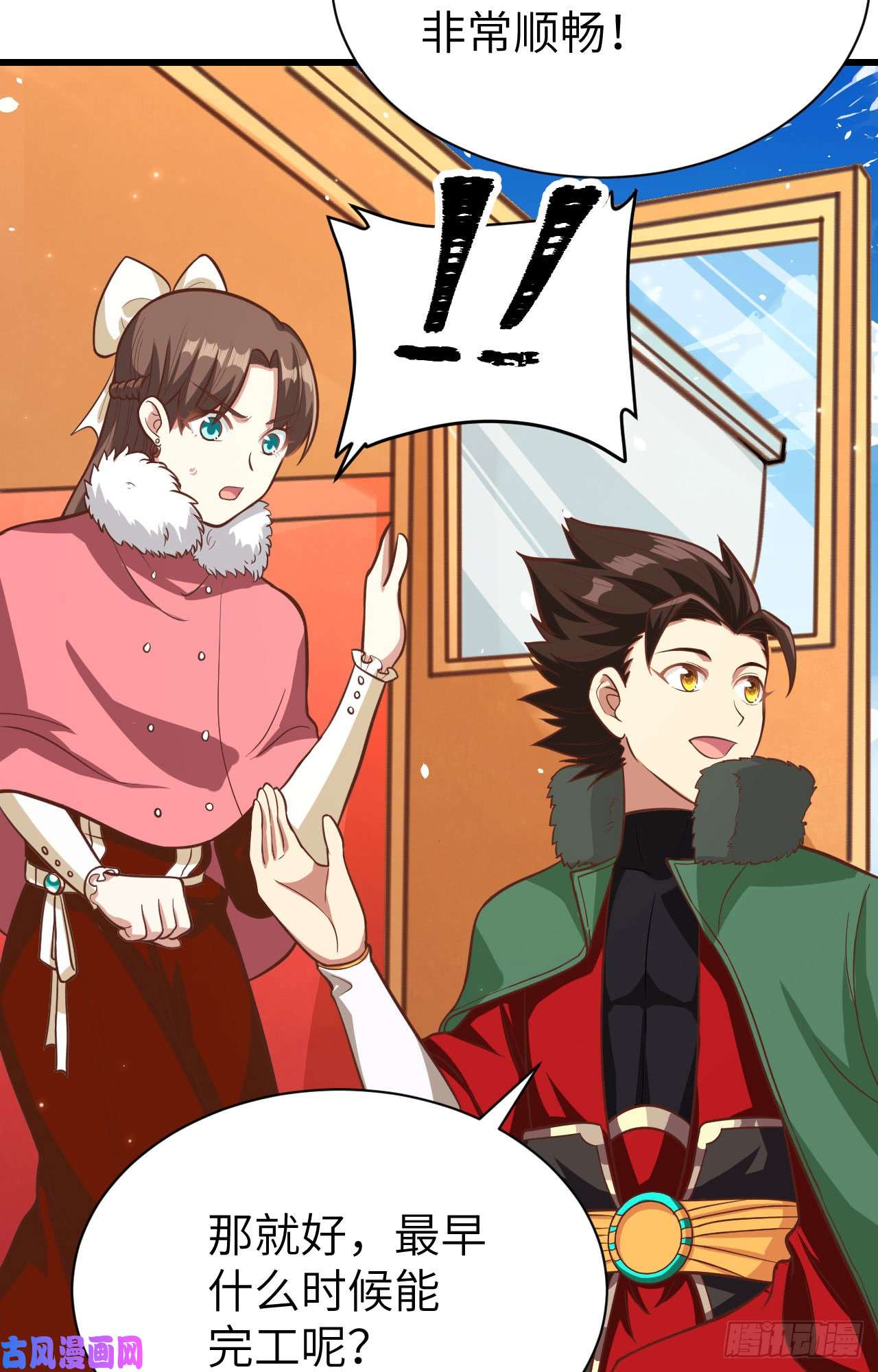 从今天开始当城主126 难道他……？！