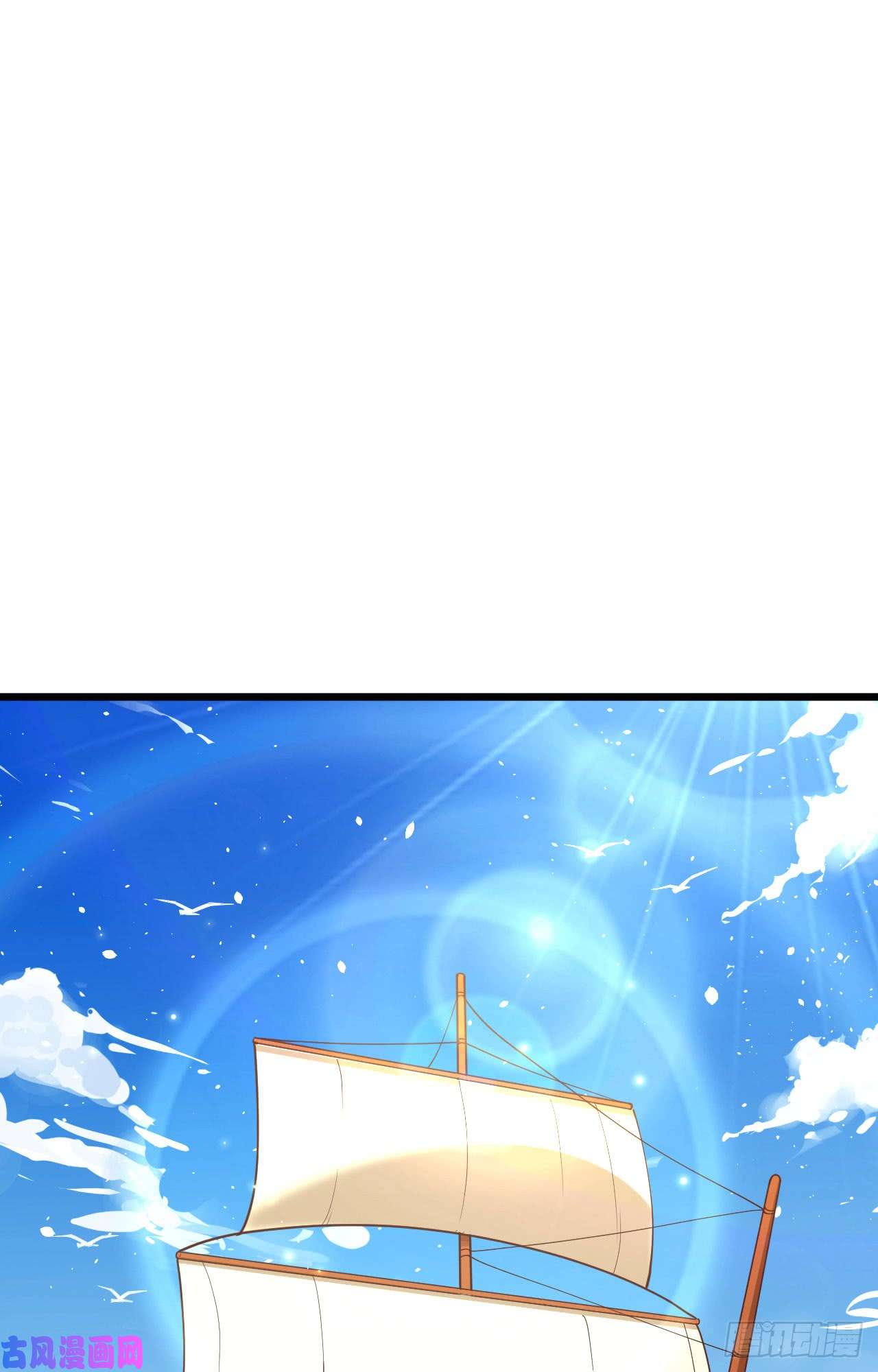 从今天开始当城主126 难道他……？！
