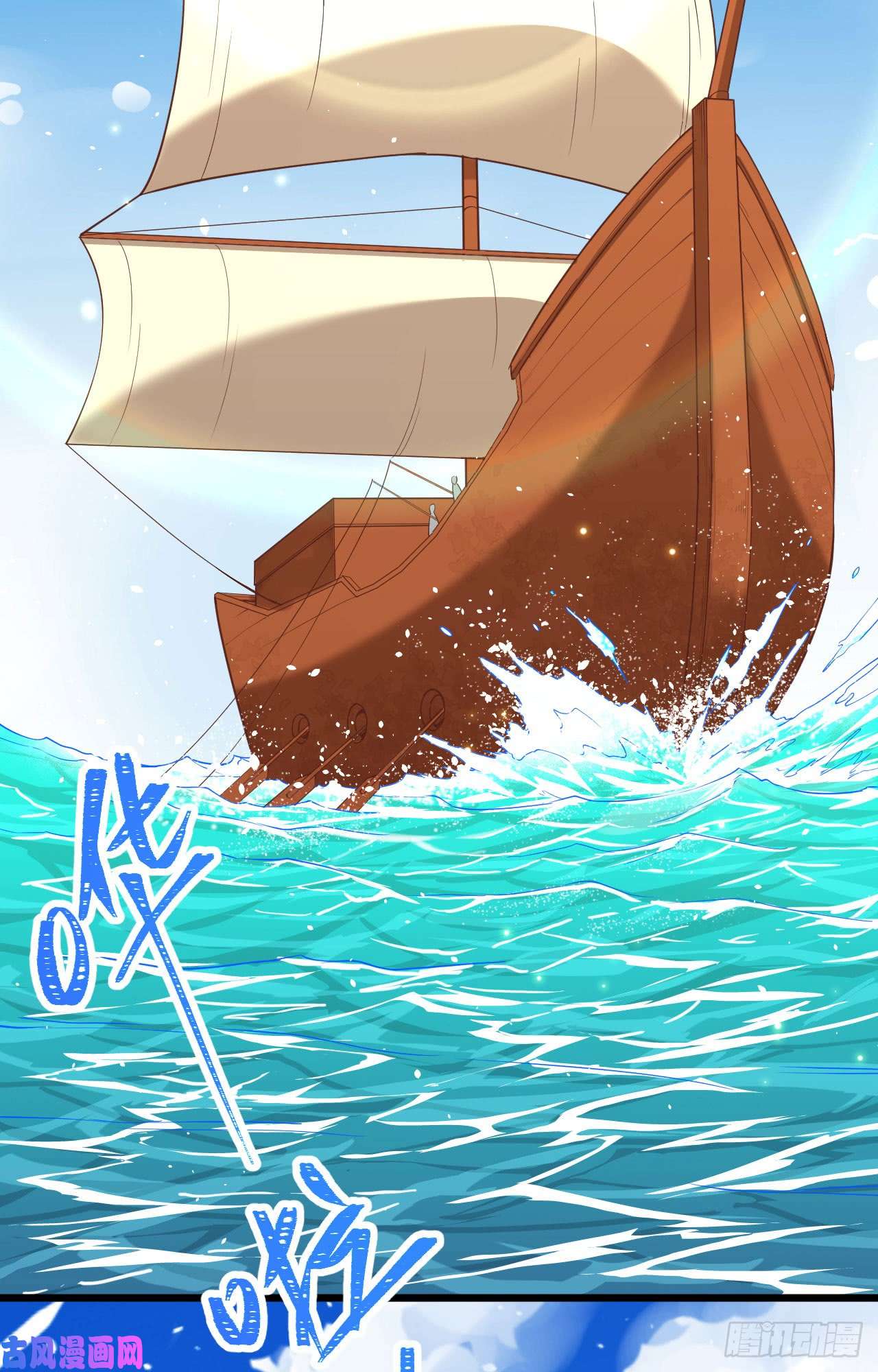 从今天开始当城主126 难道他……？！