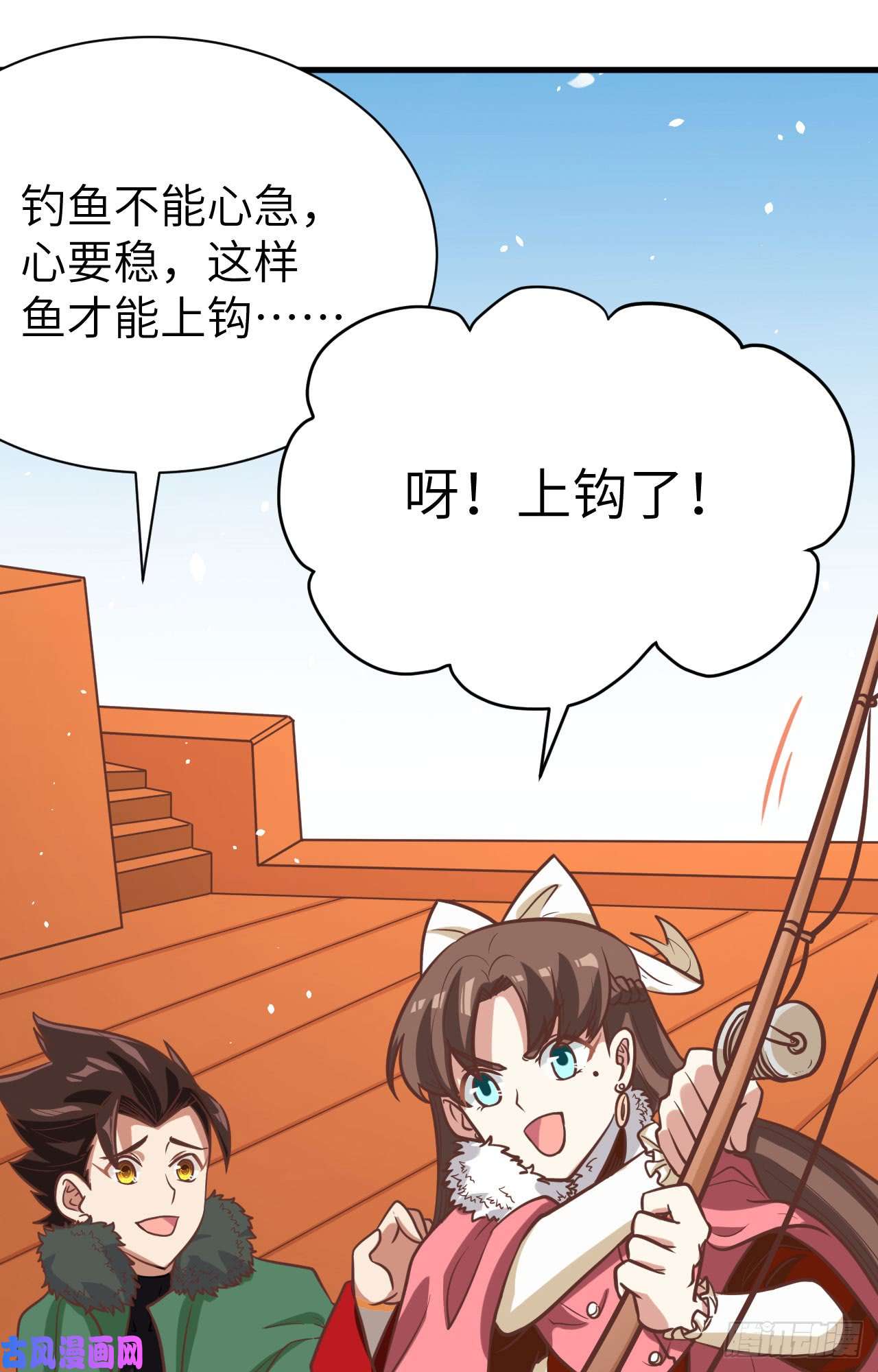 从今天开始当城主126 难道他……？！