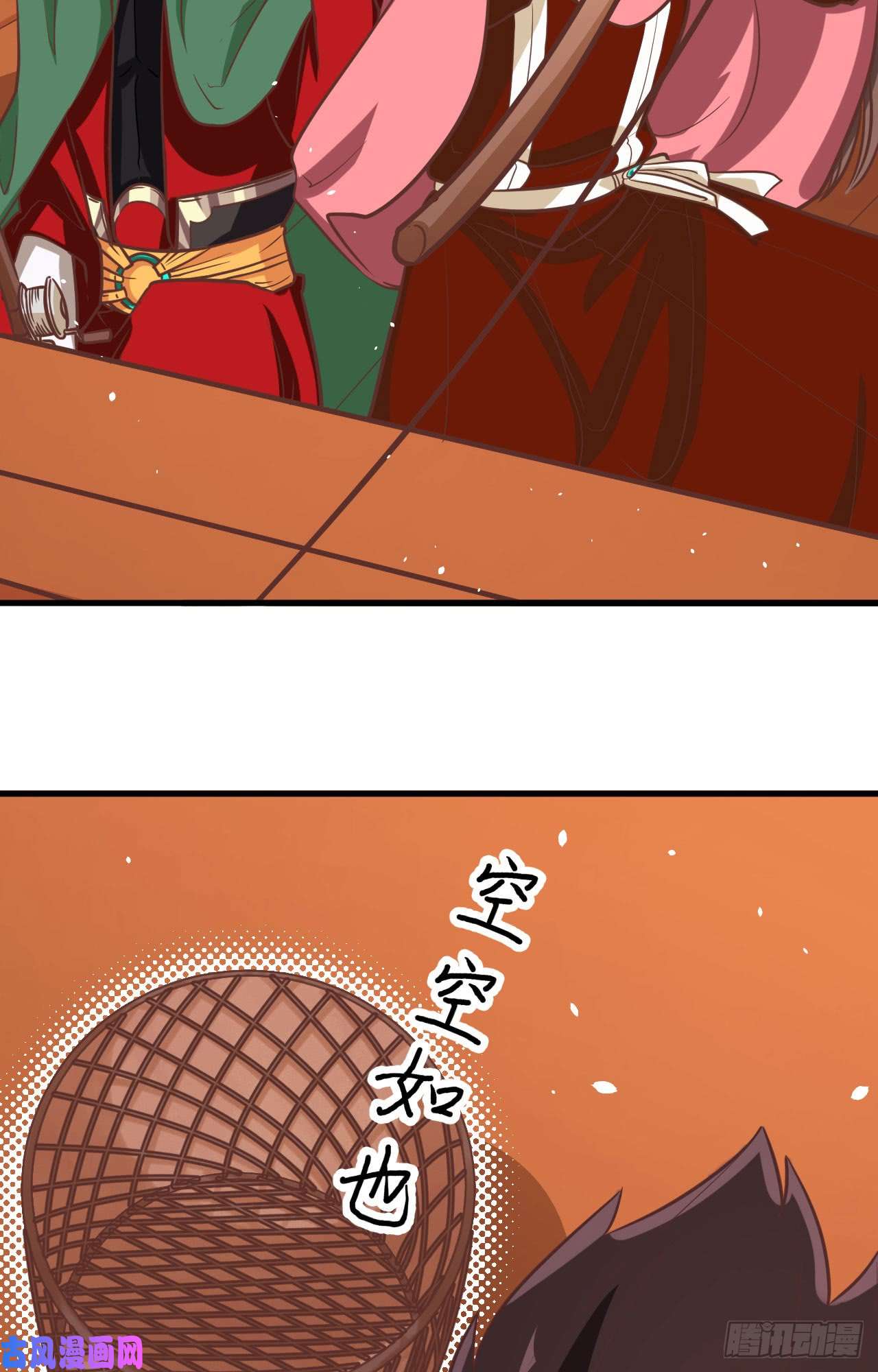 从今天开始当城主126 难道他……？！