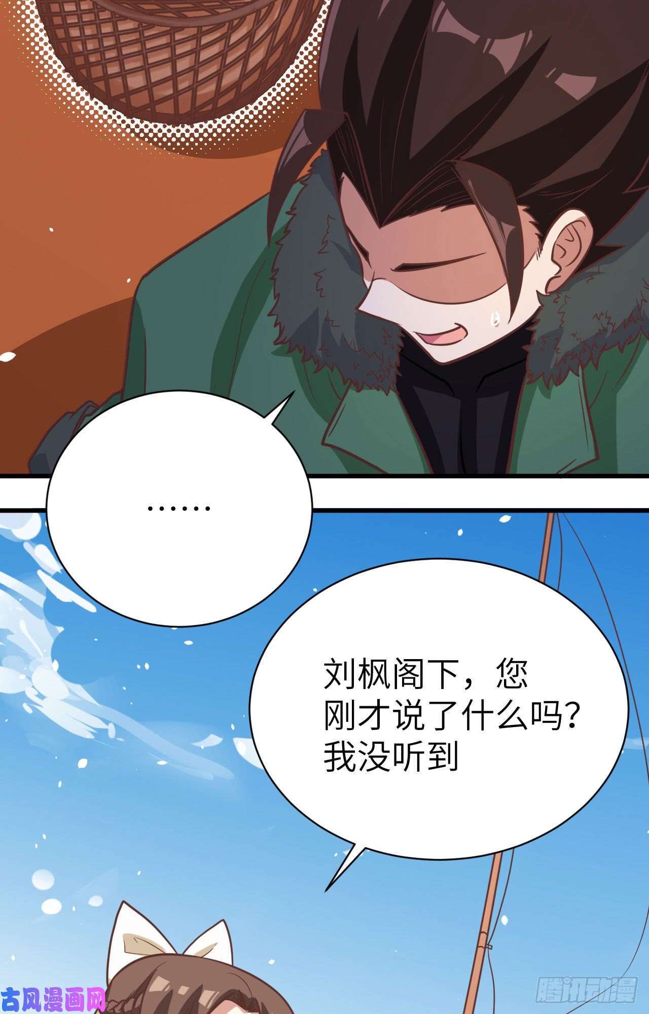 从今天开始当城主126 难道他……？！
