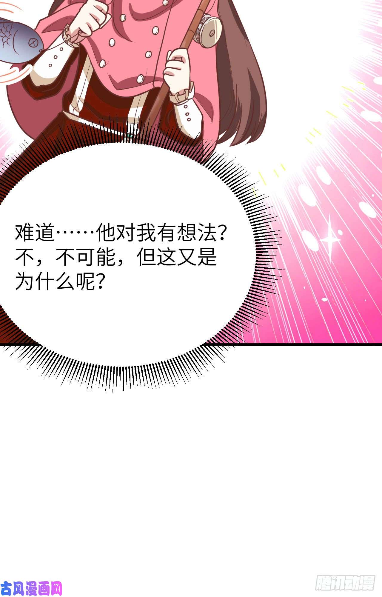 从今天开始当城主126 难道他……？！